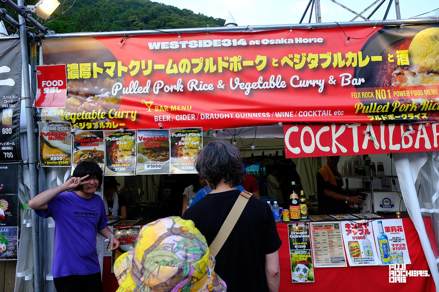 プルドポークナチョス