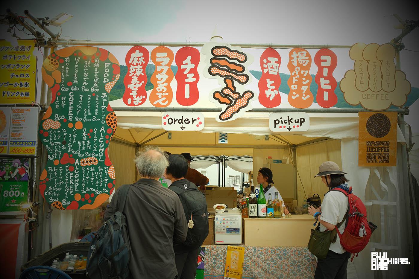 麻辣まぜそば