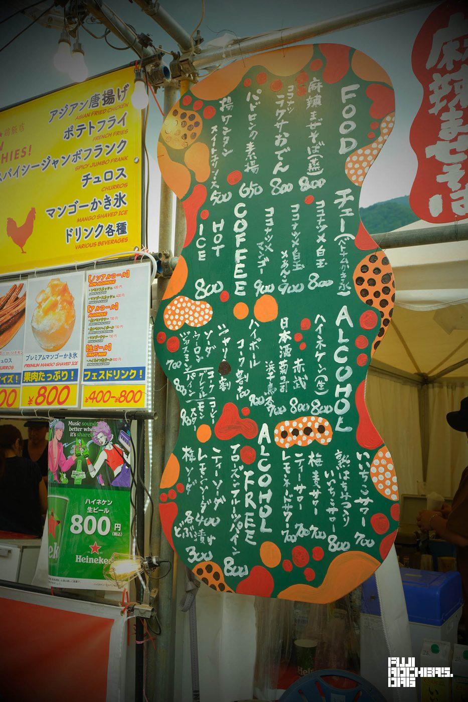 ラクサおでん