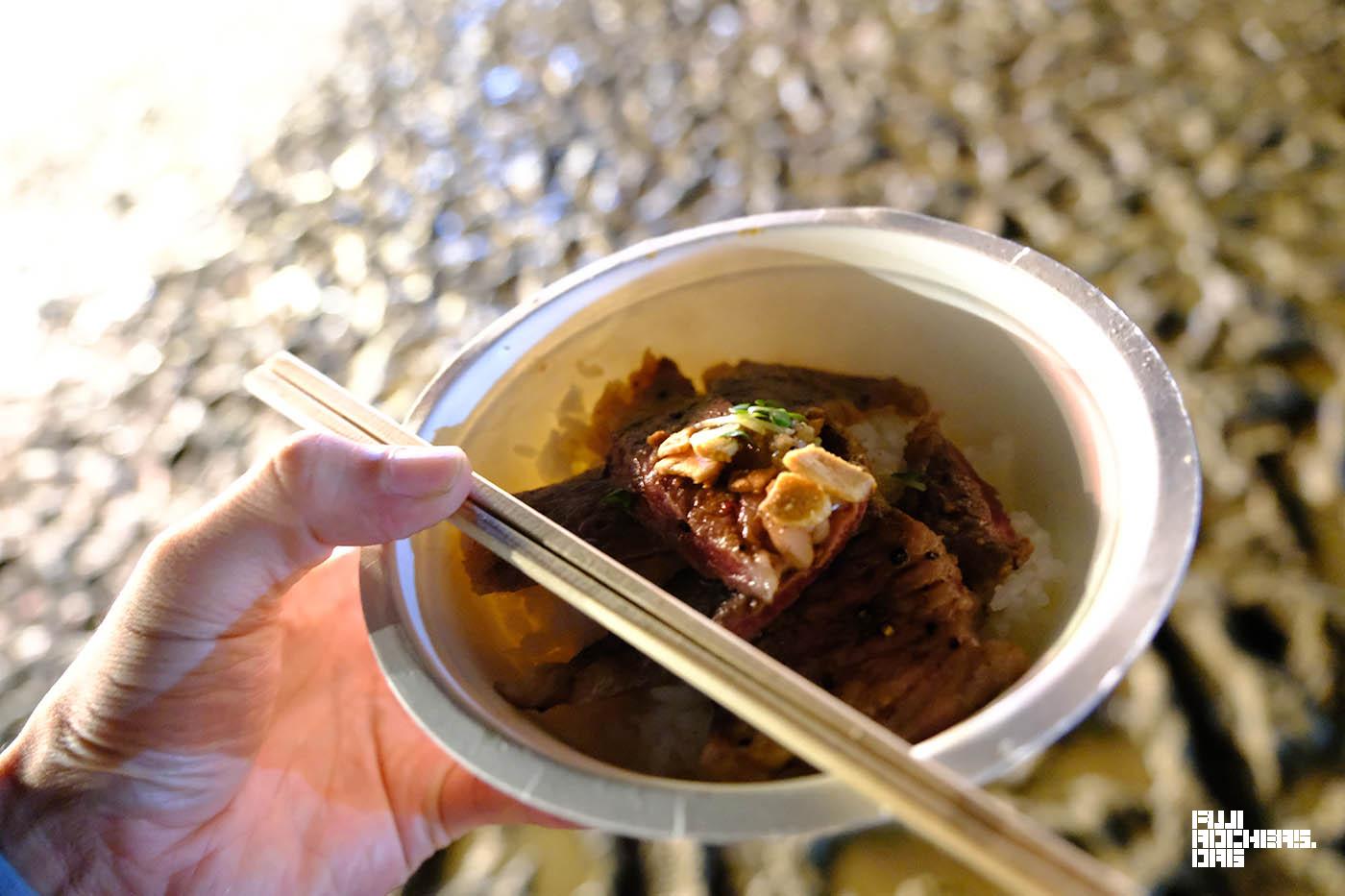 ステーキ丼