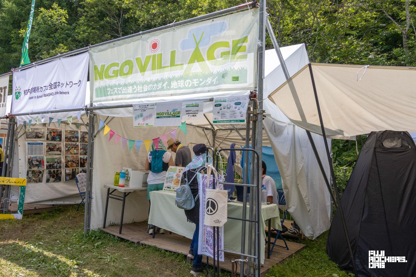 NGO VILLAGEにいってみよう