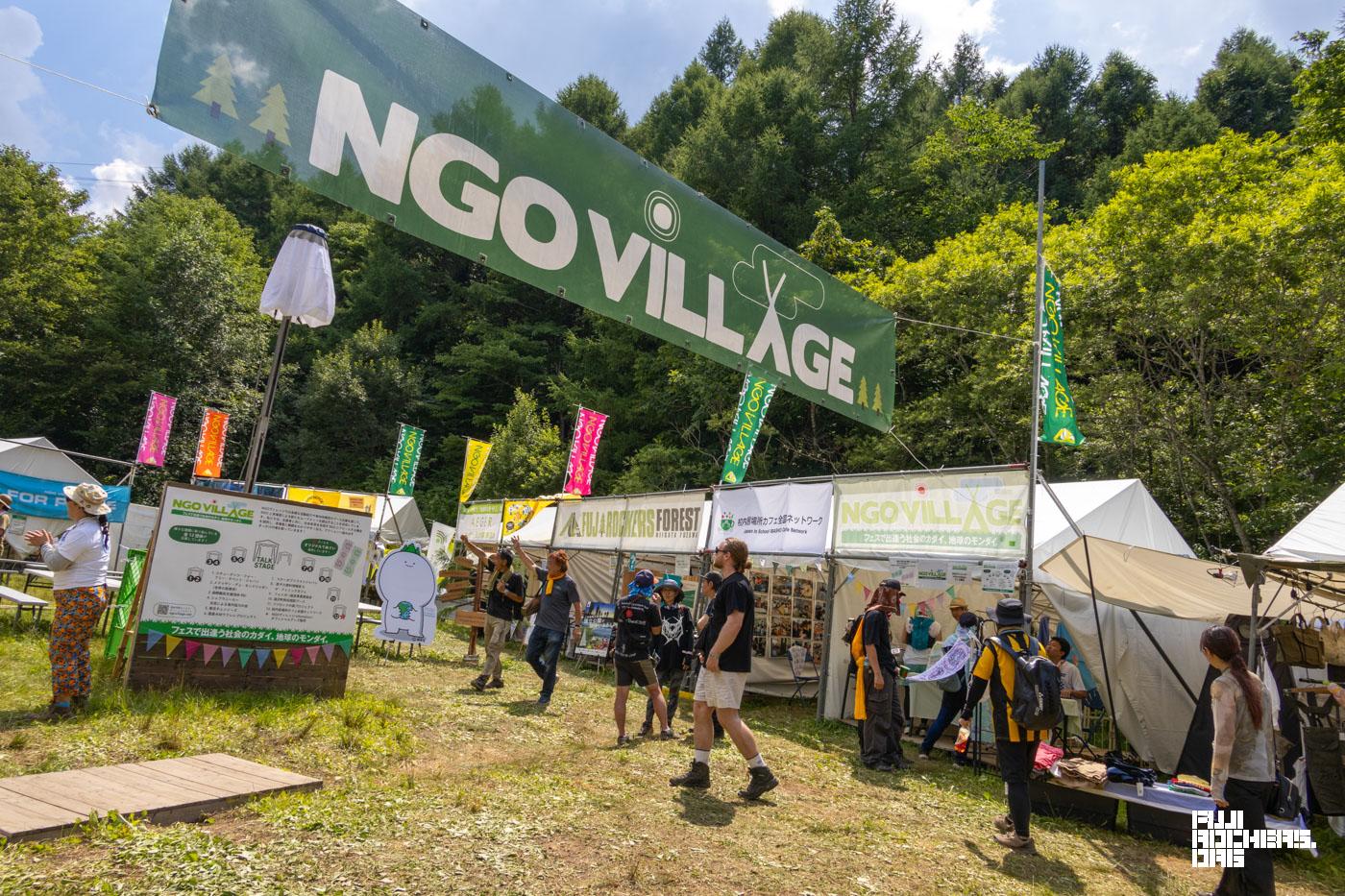 NGO VILLAGEにいってみよう