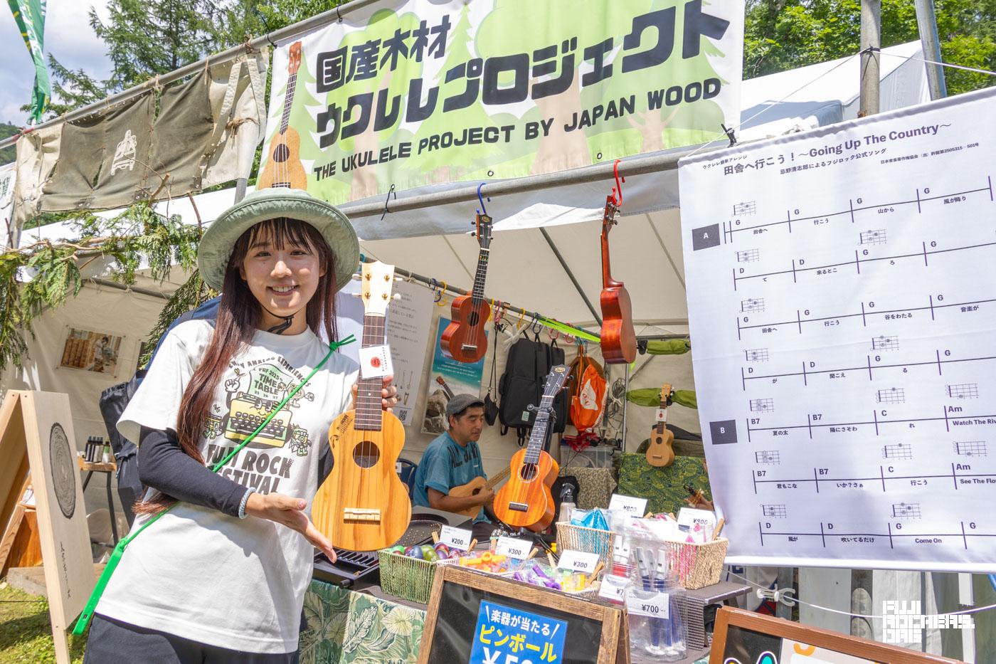 国産木材ウクレレプロジェクト