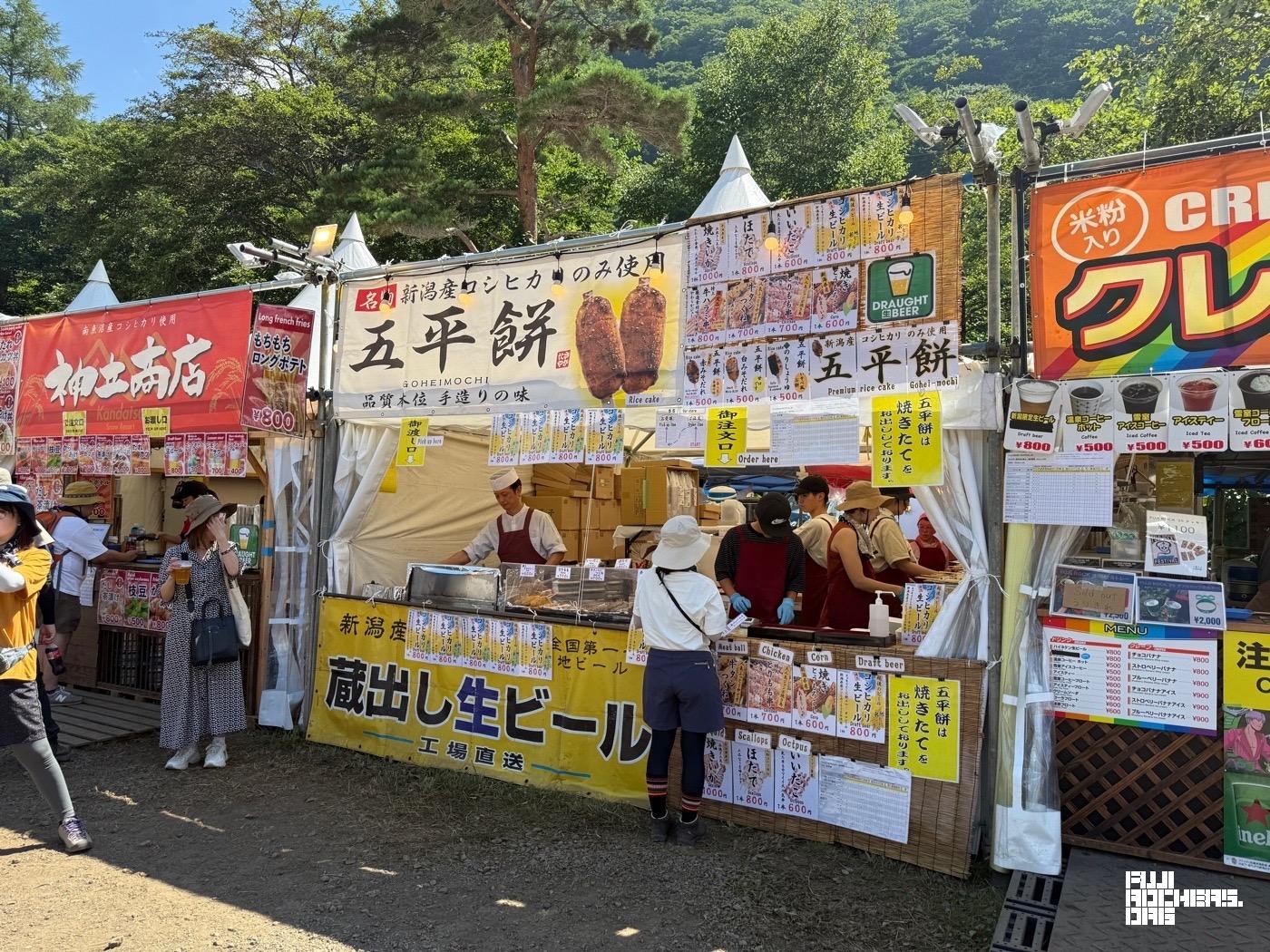 五平餅