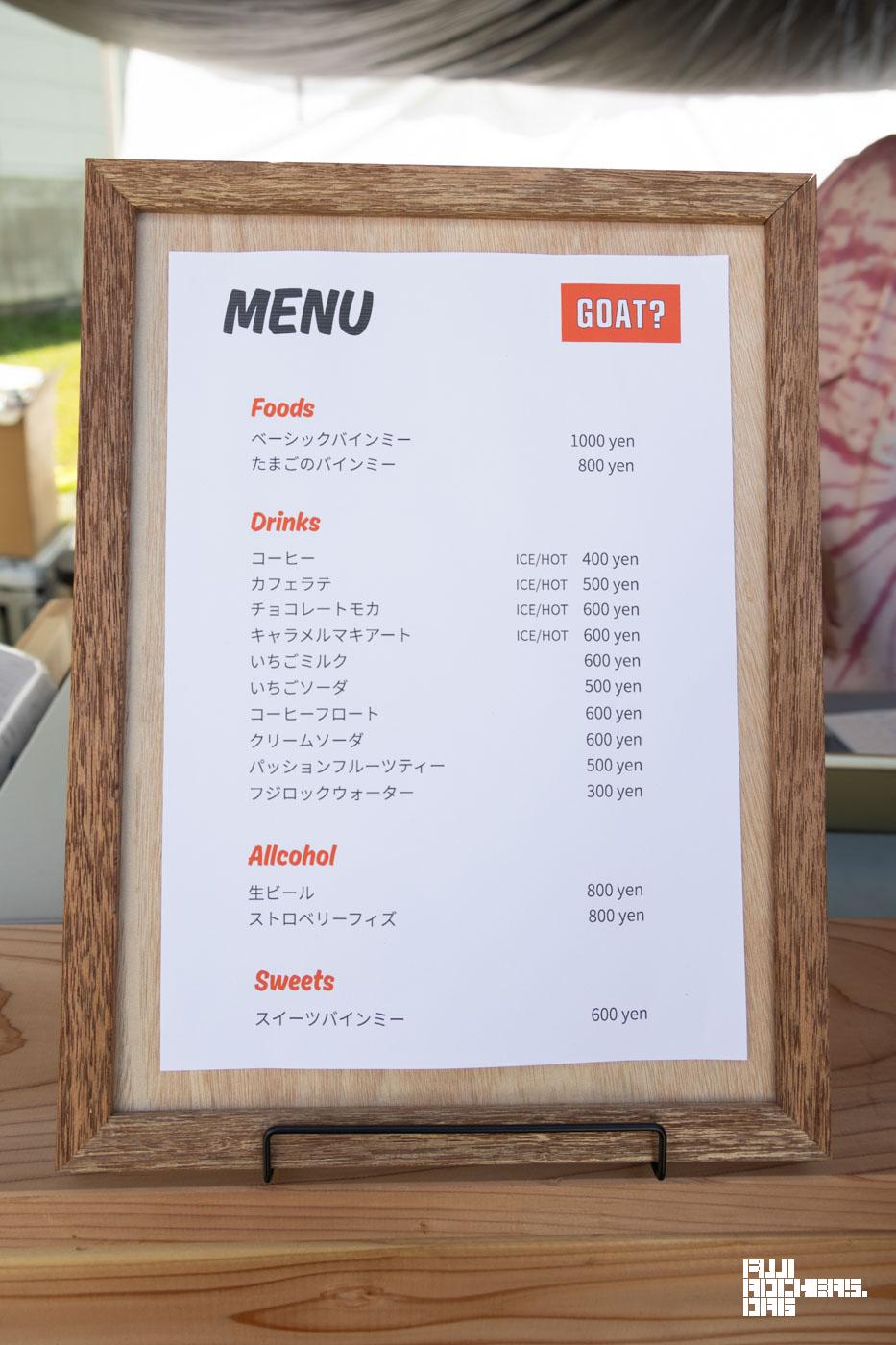ベーシックバインミーと自家製いちごソーダ
