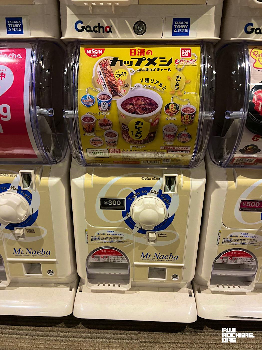 苗プリガチャガチャ散策