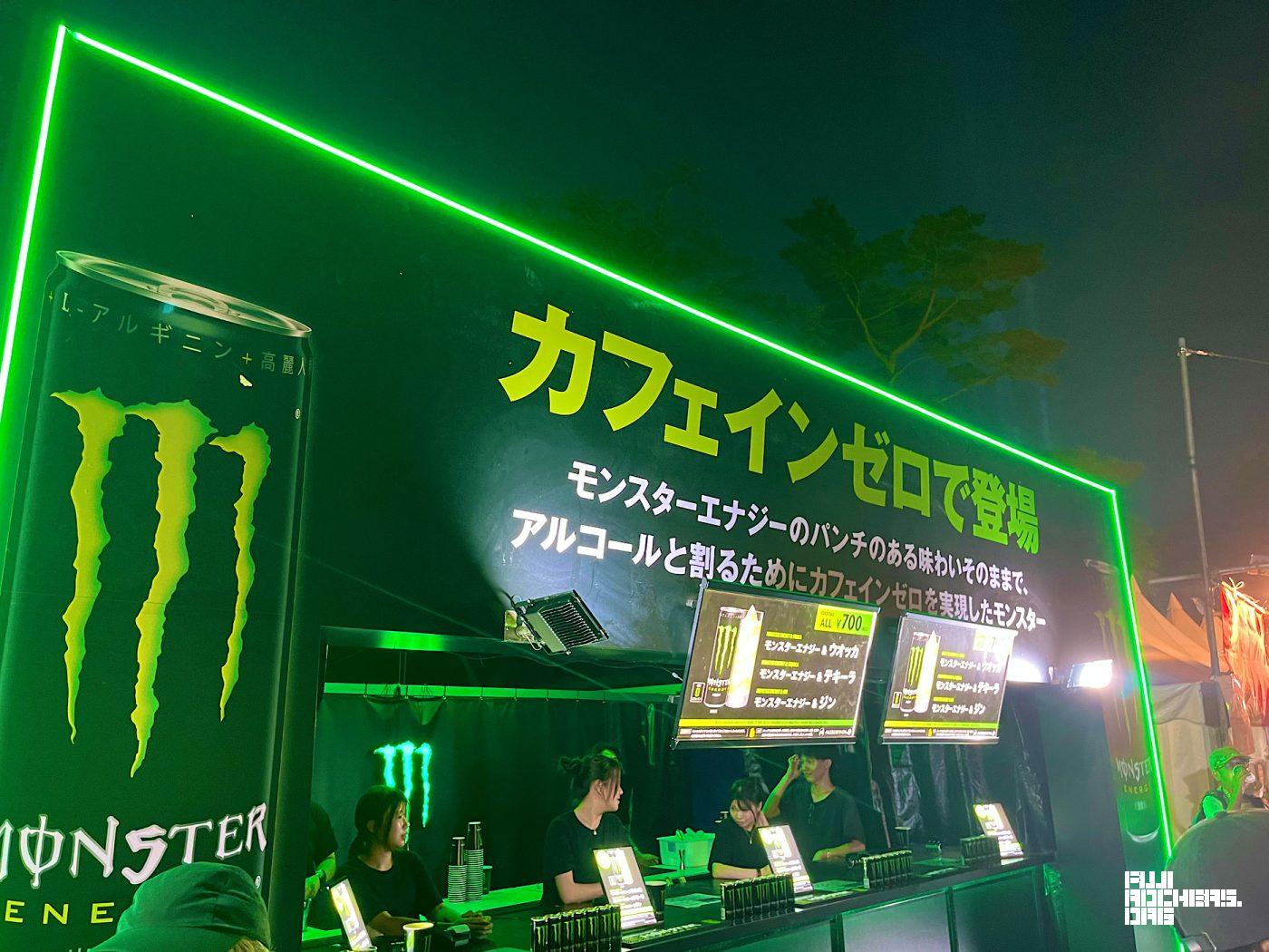 モンスターエナジー！？