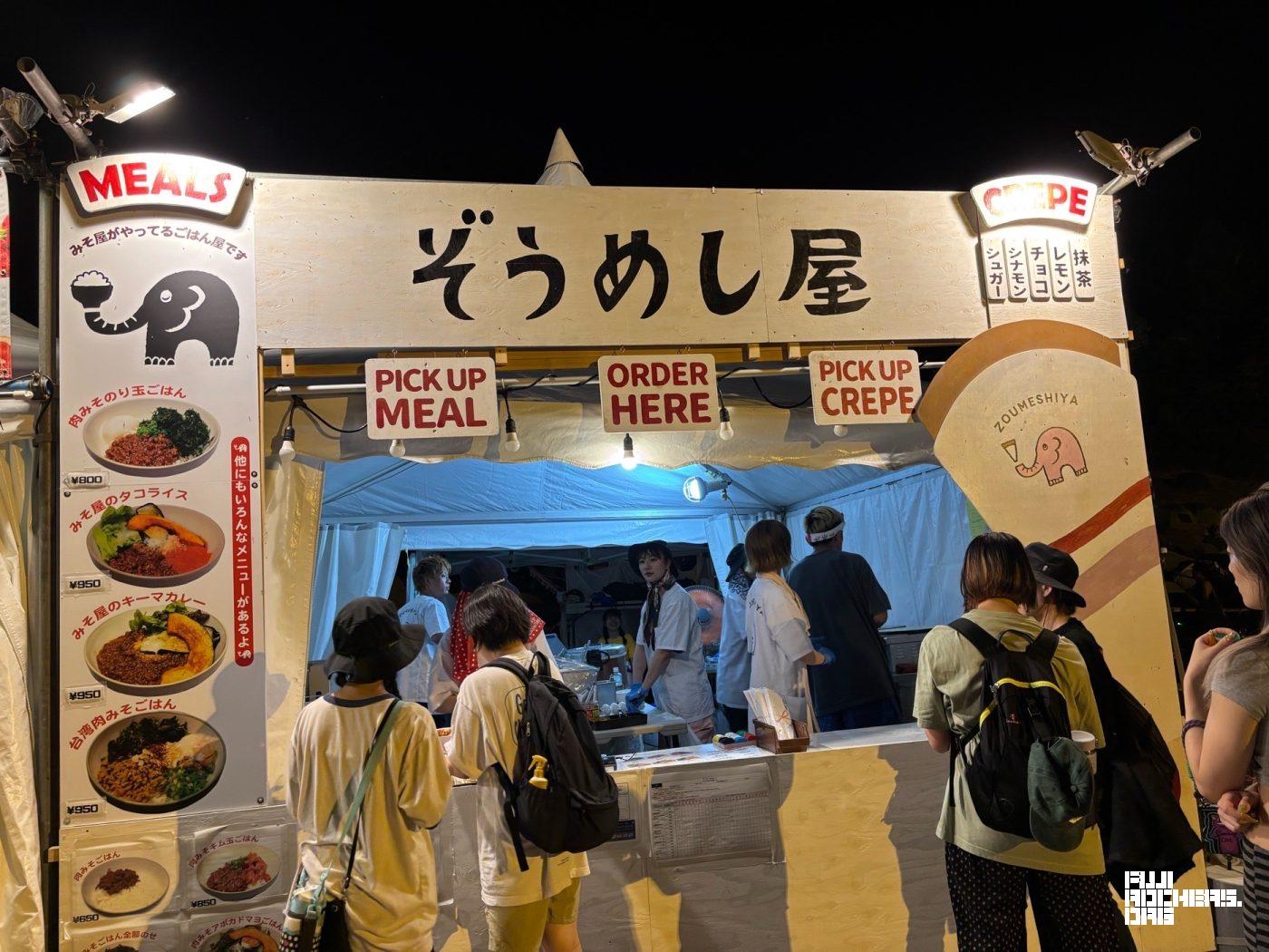 みそ屋のタコライス