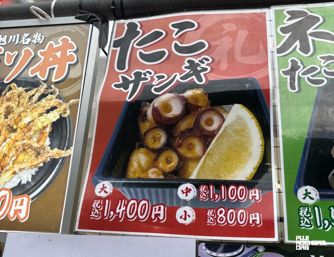 ゲソ丼&たこザンギ
