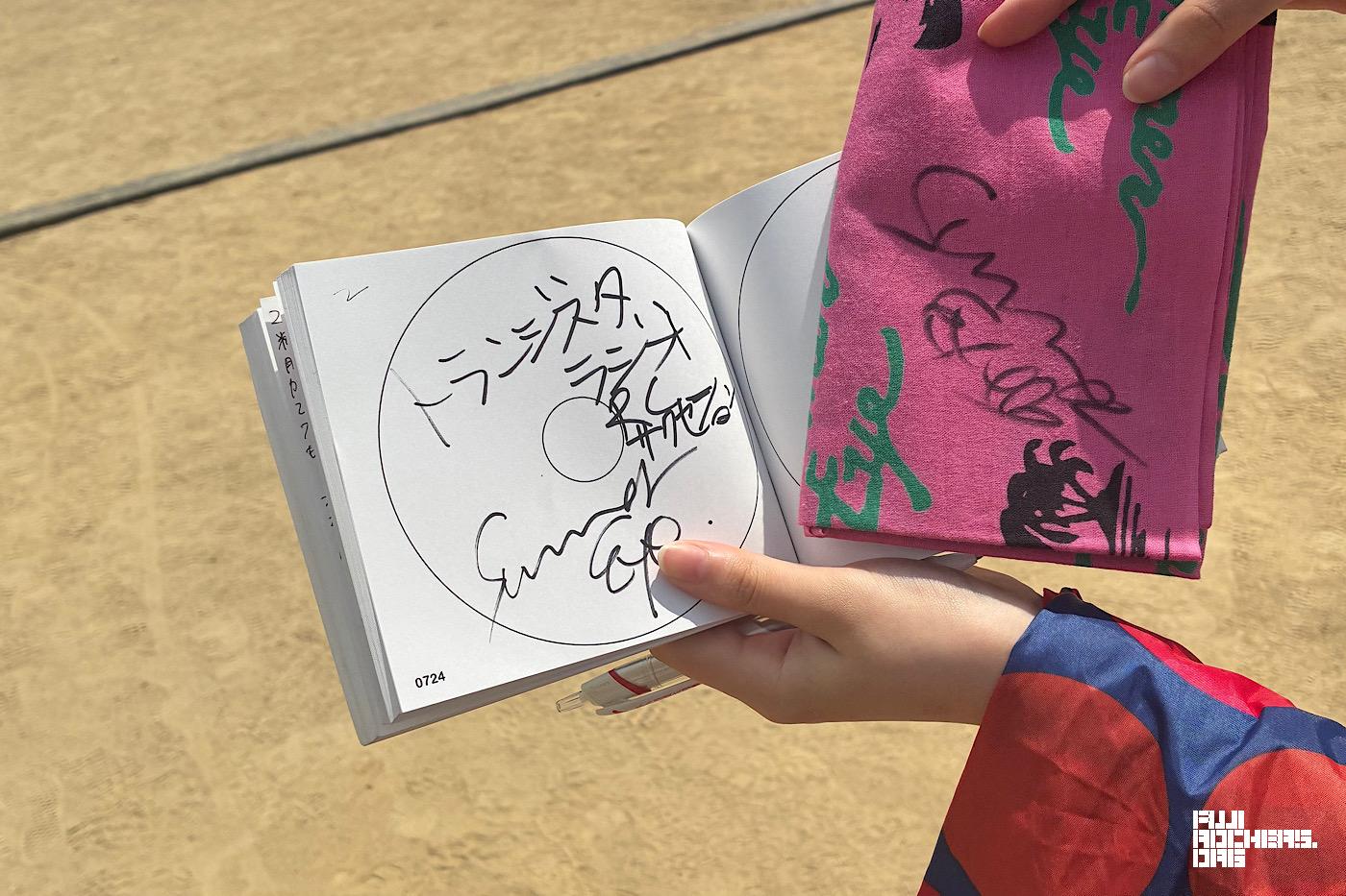 今年もやっぱり、夏の季語、Summer Eye
