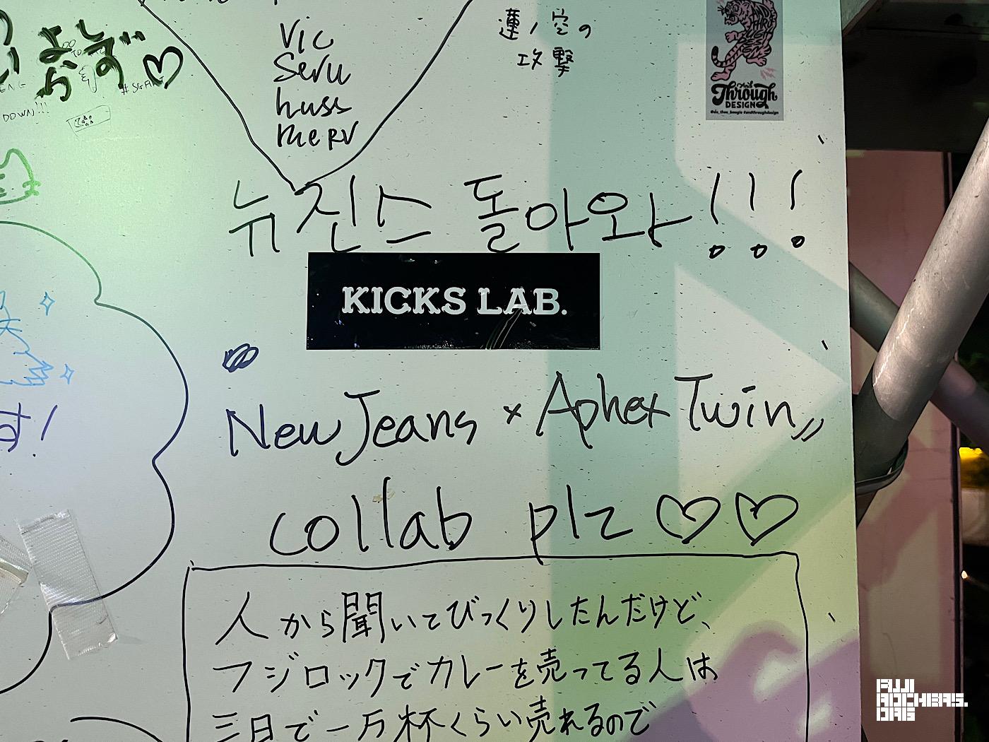 NewJeans戻ってきて！