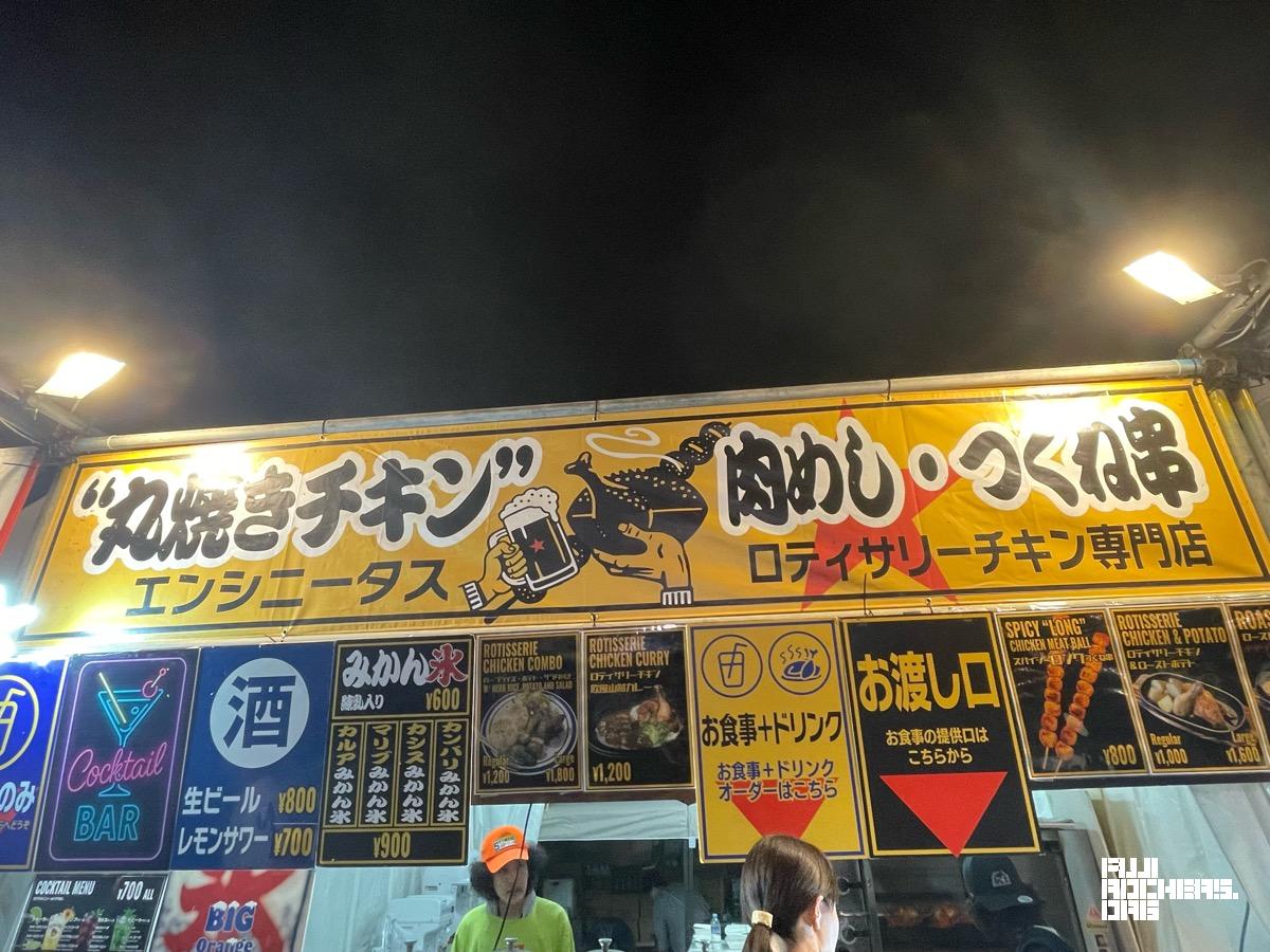 ロティサリーチキンコンボ(レギュラー)