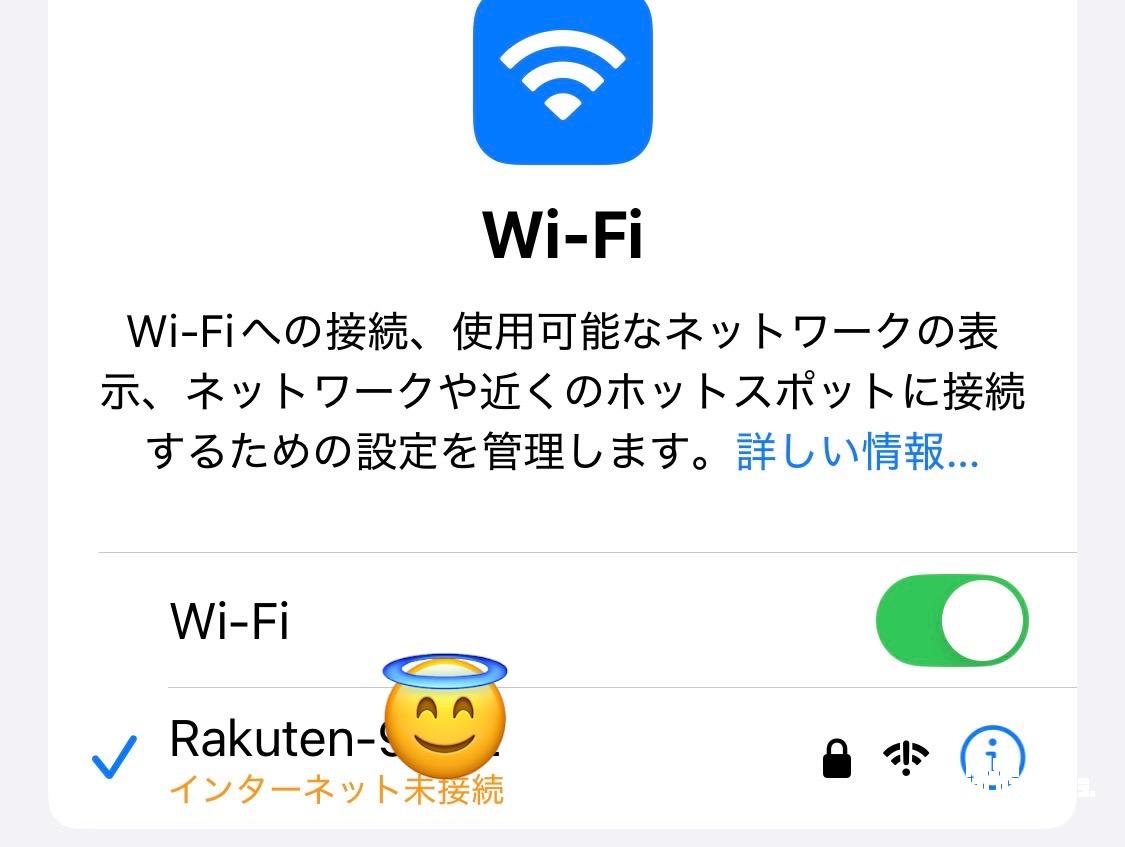 ディスイズぬか喜び