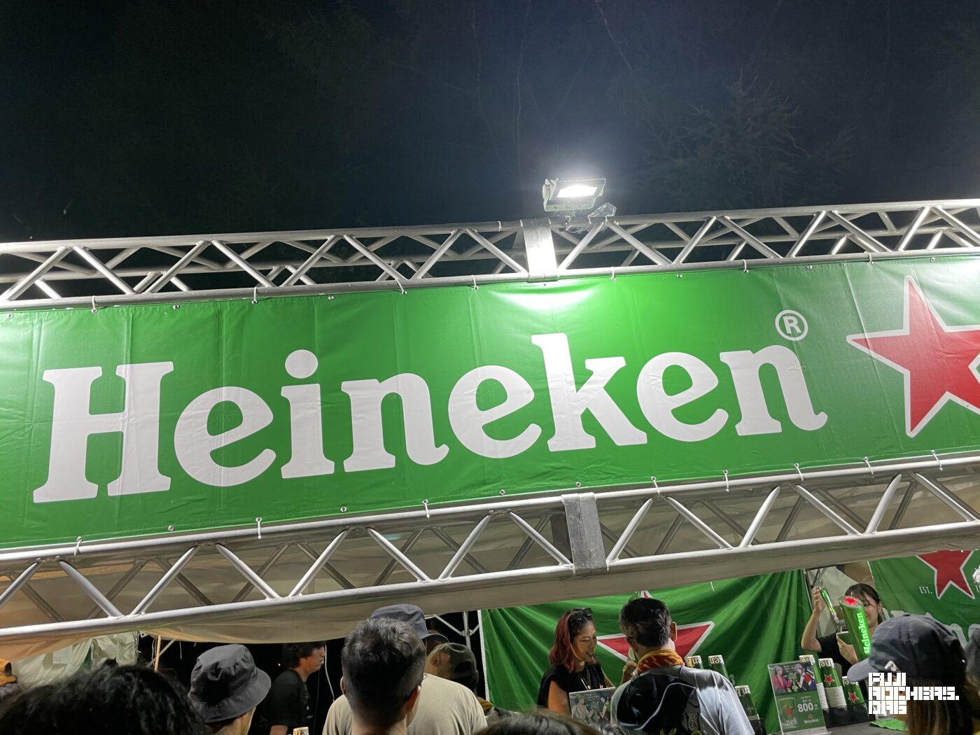 拝啓、ハイネケン様