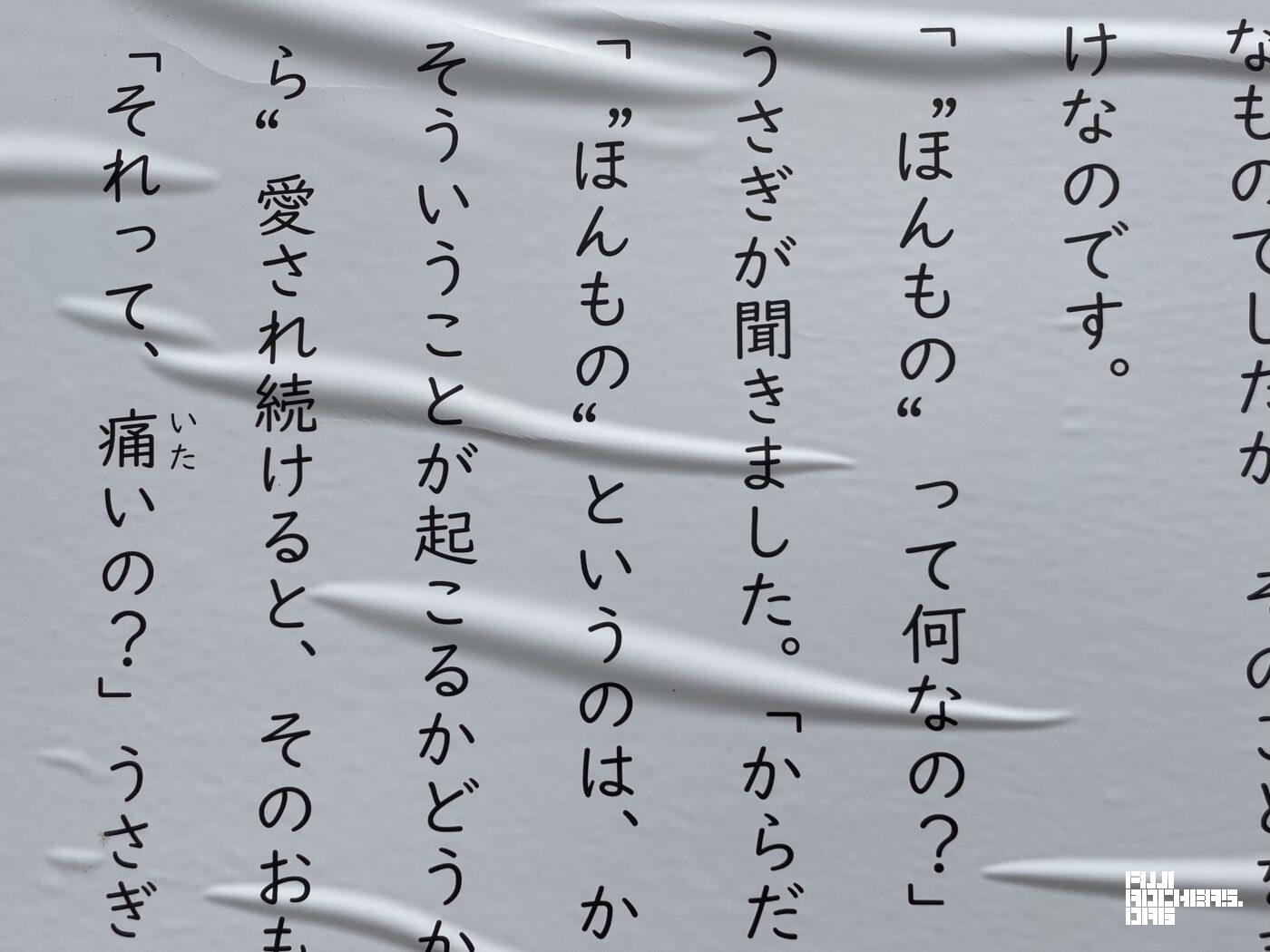灼熱の下、自分と対話する10分間