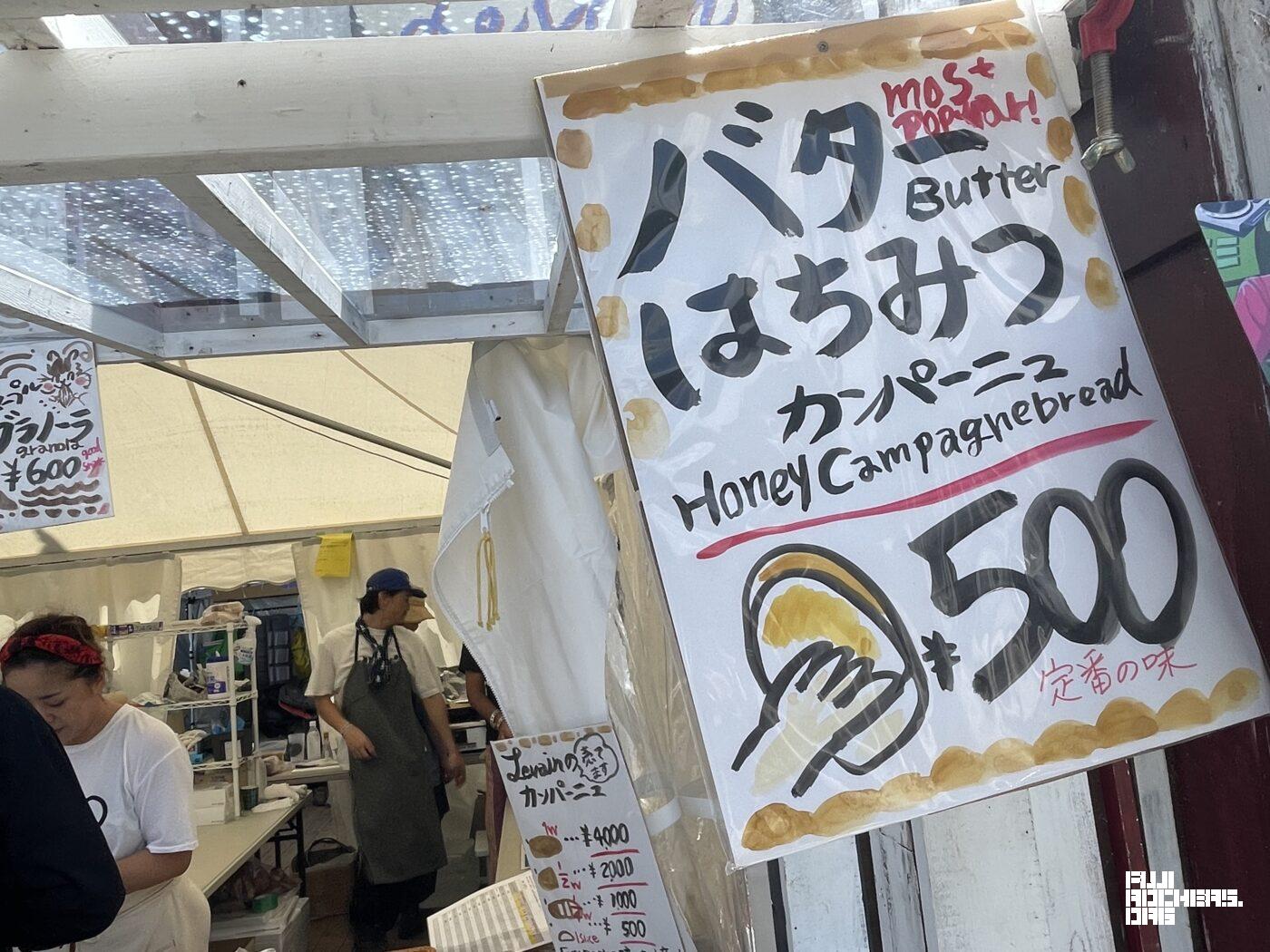 バタハチ