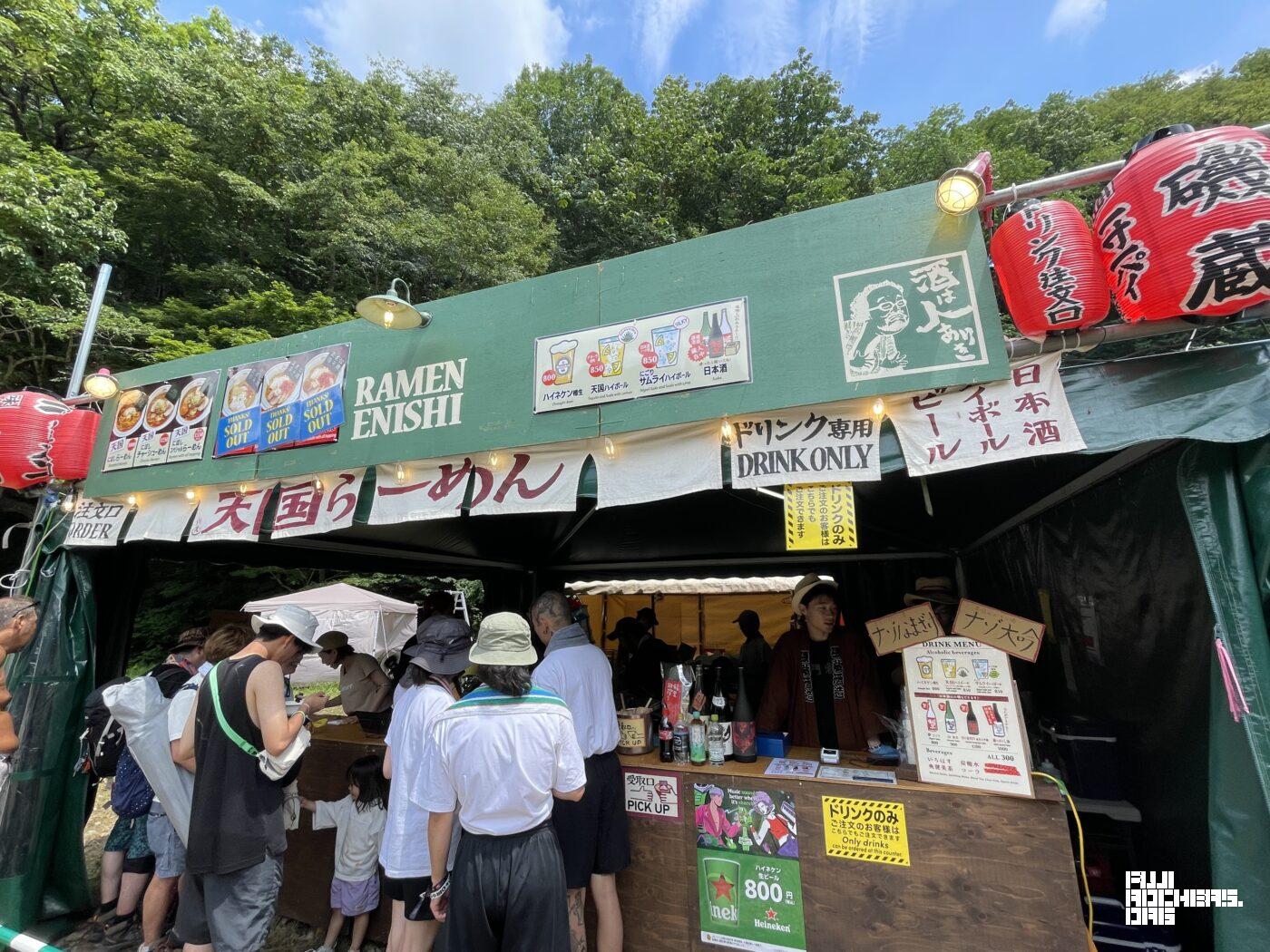 にごりサムライハイボール