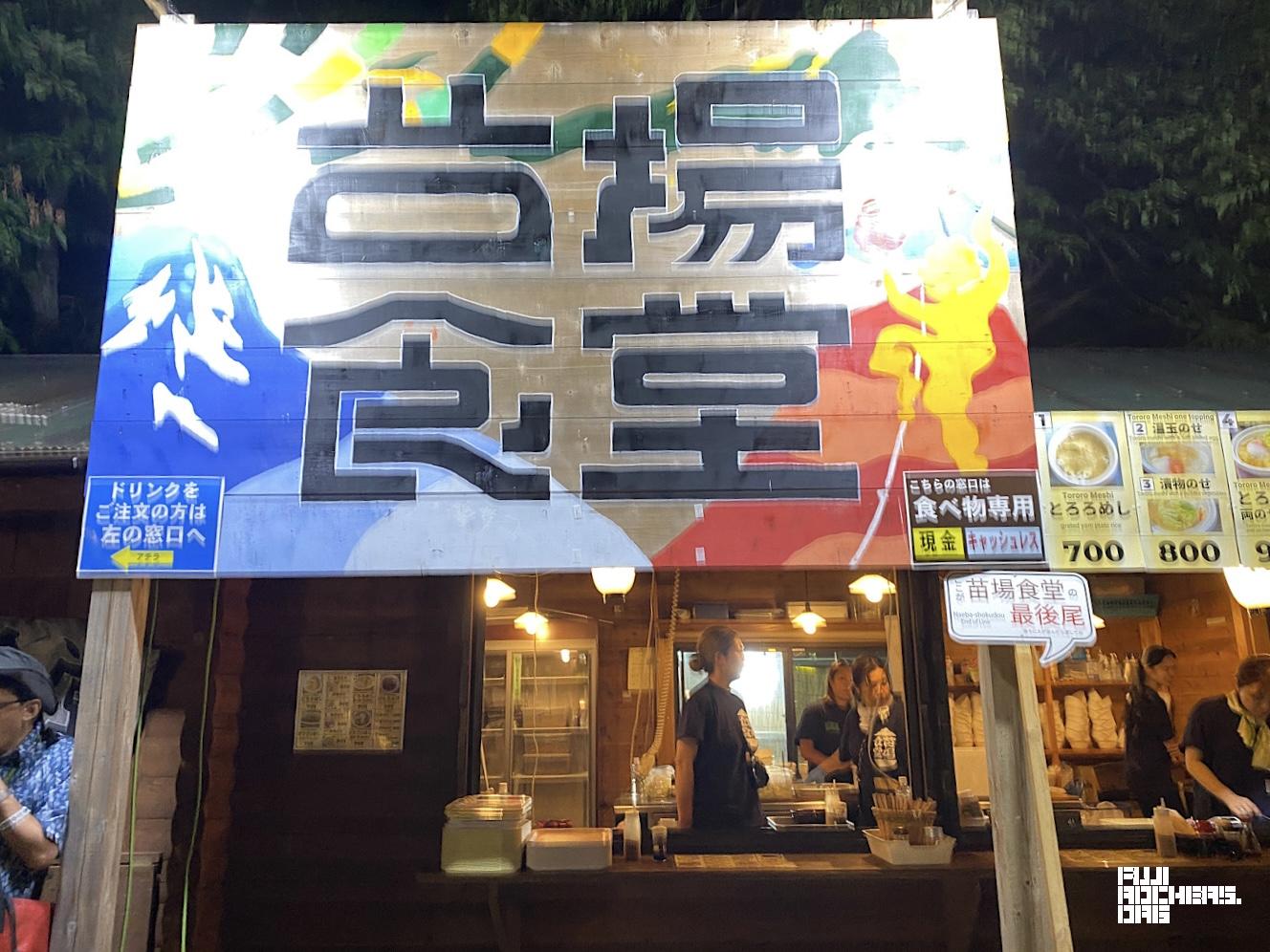 けんちん汁