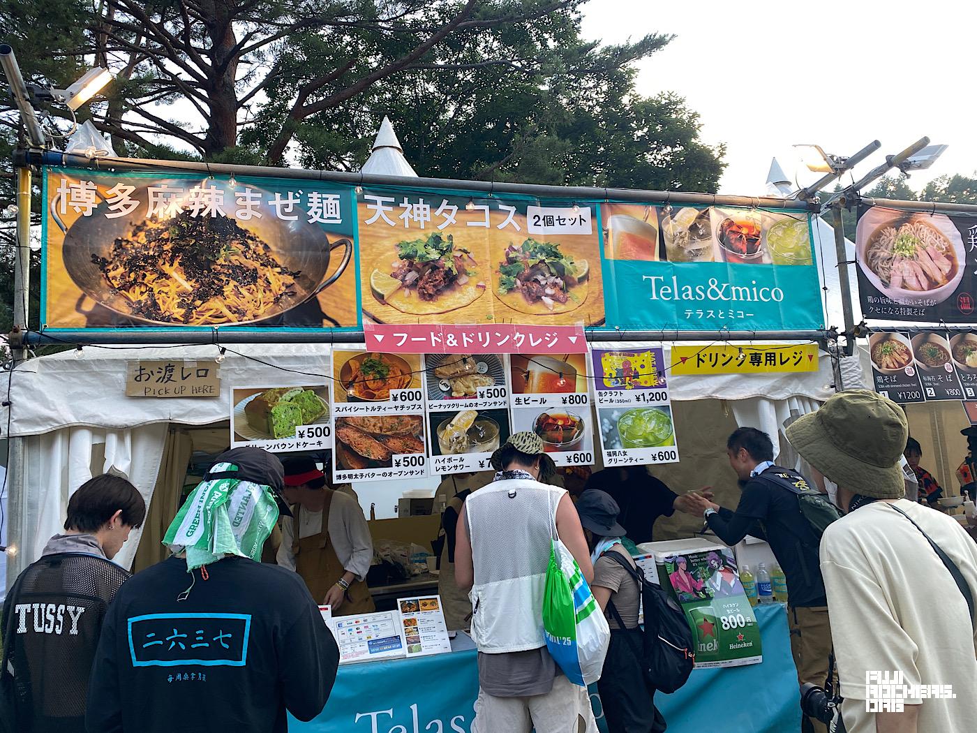 博多麻辣まぜ麺