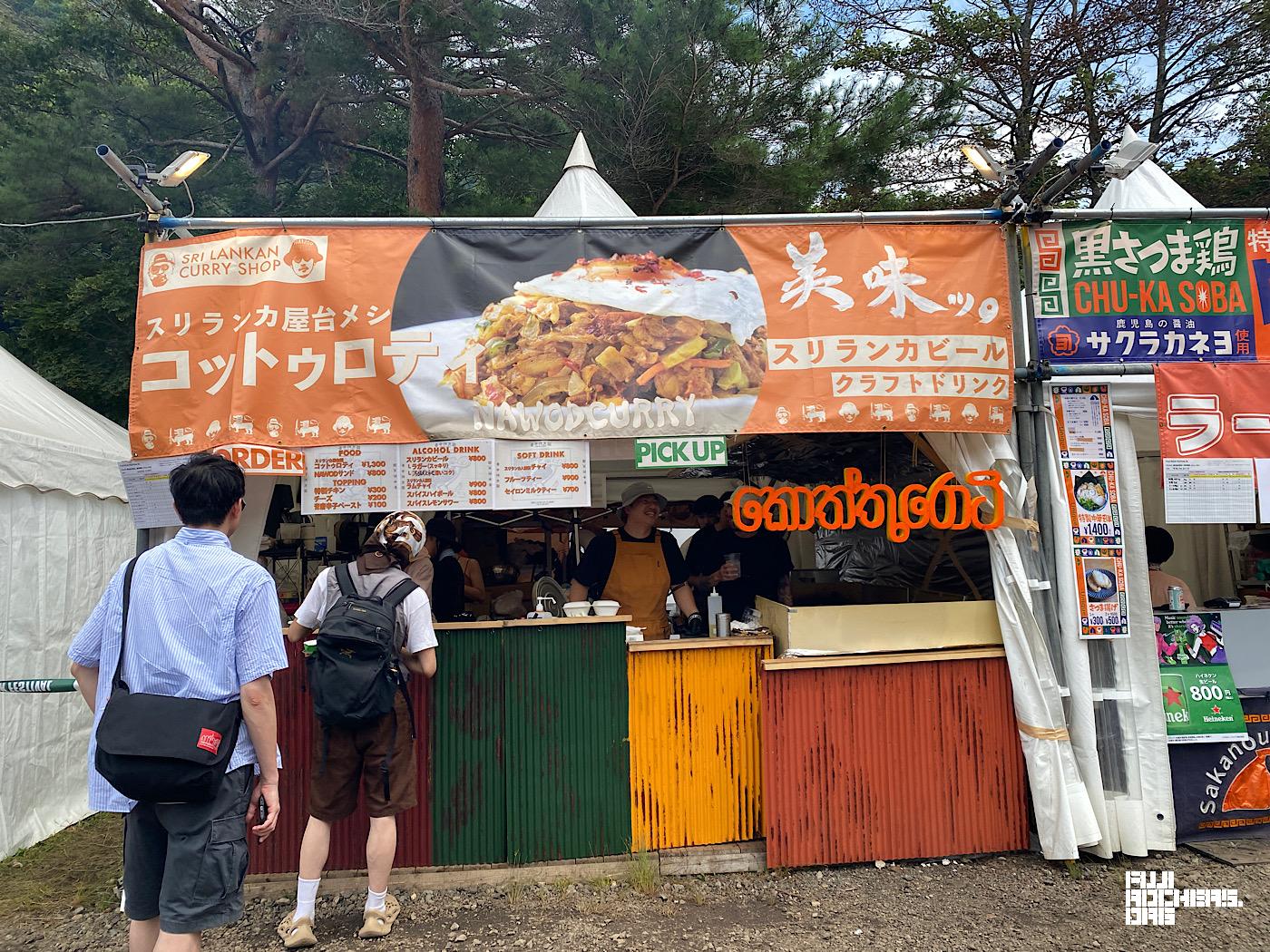コットゥロティ