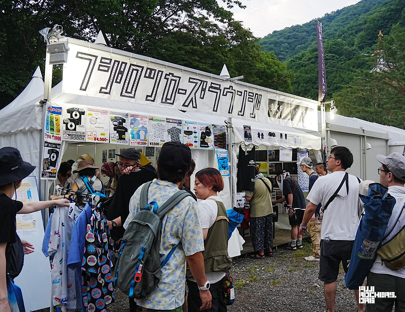 早くも盛況！フジロッカーズ・ラウンジ！