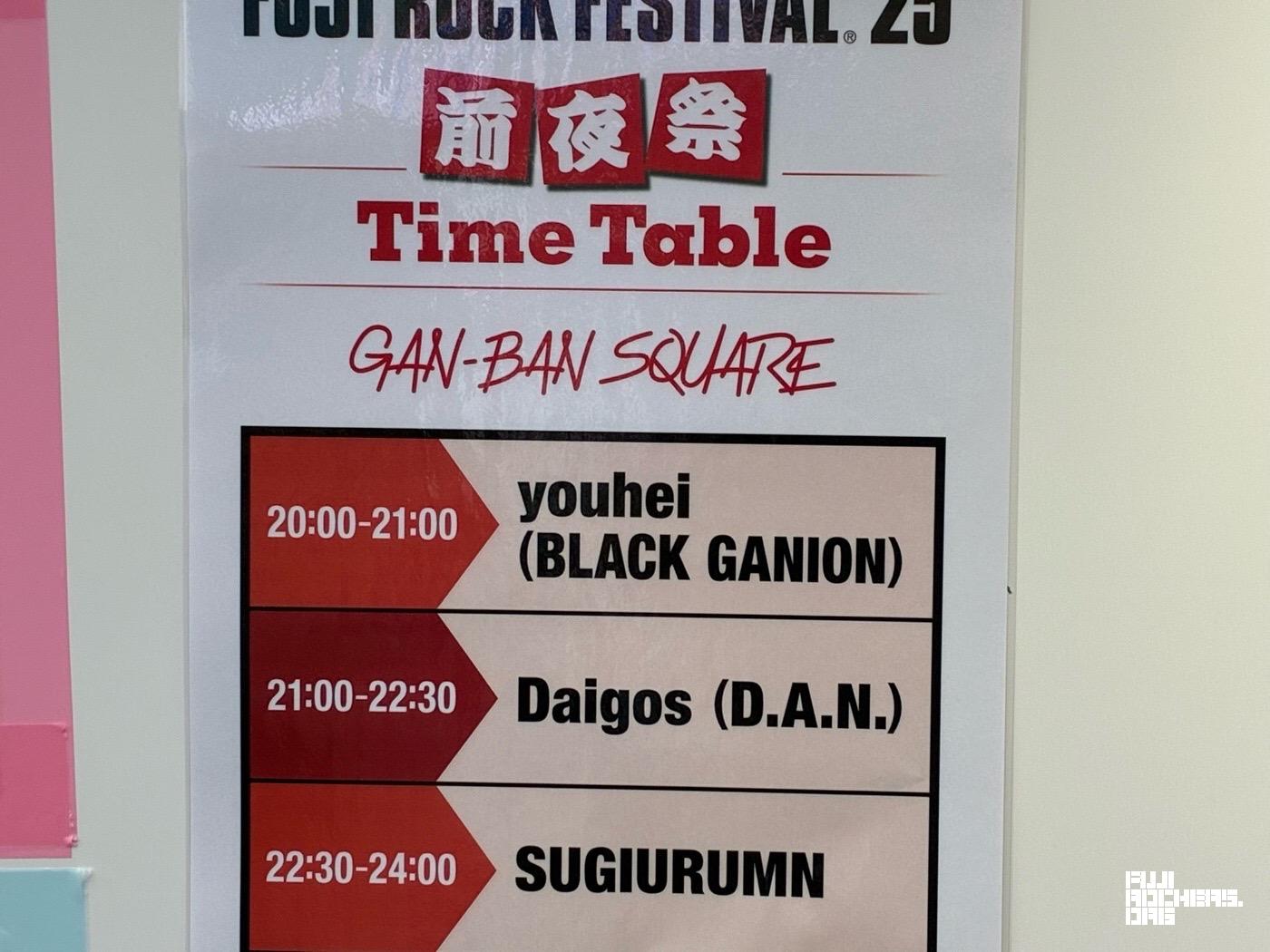 【前夜祭】GAN-BAN SQUAREのタイムテーブル発表！