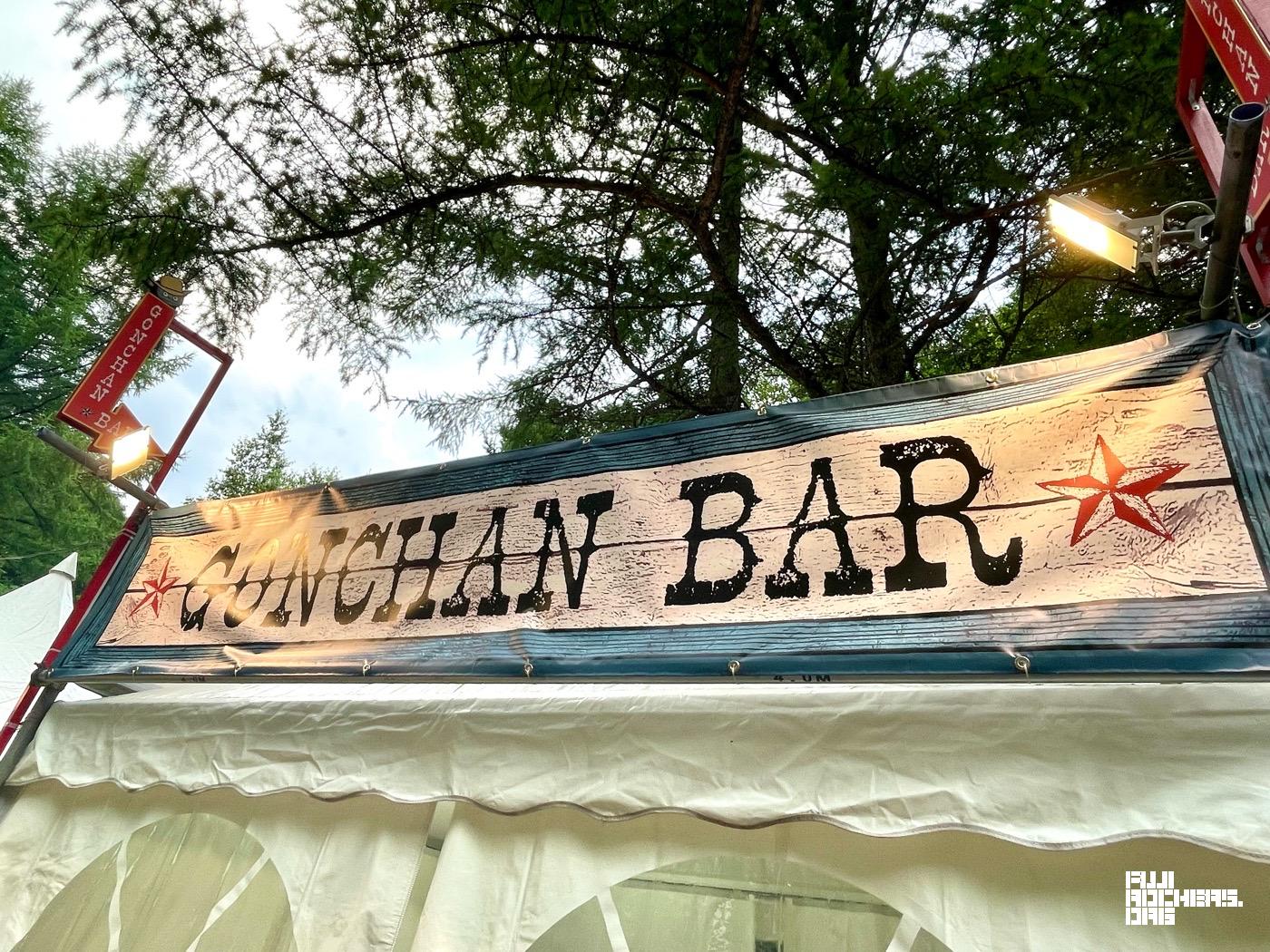 ゴンちゃんのBARができたよ！