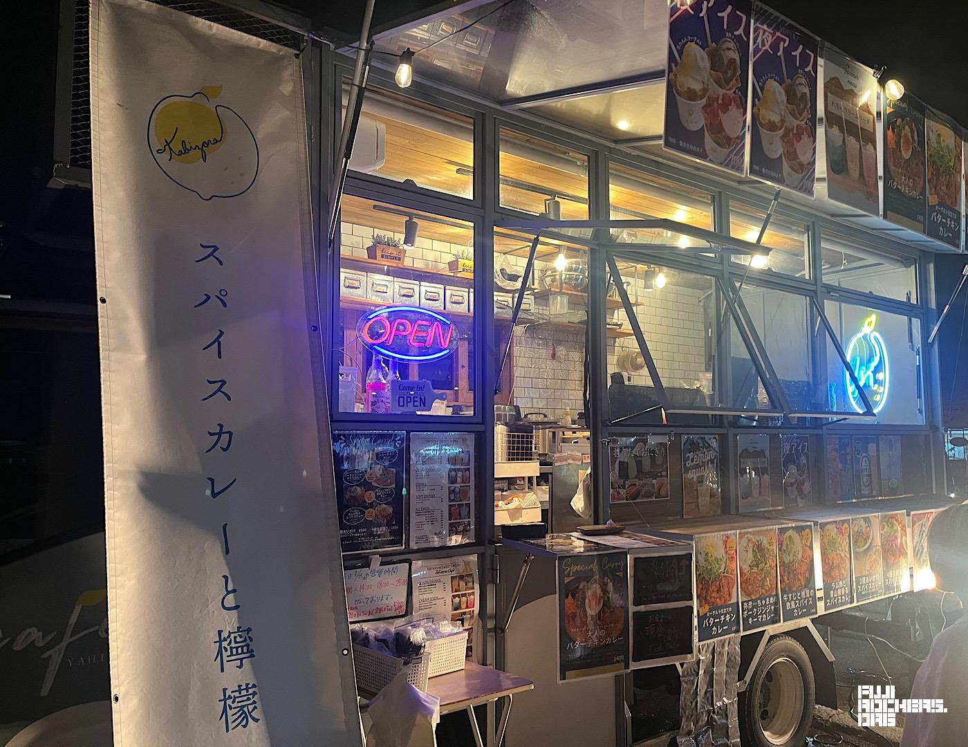 苗場にもキッチンカーはある！一歩外に出てみて