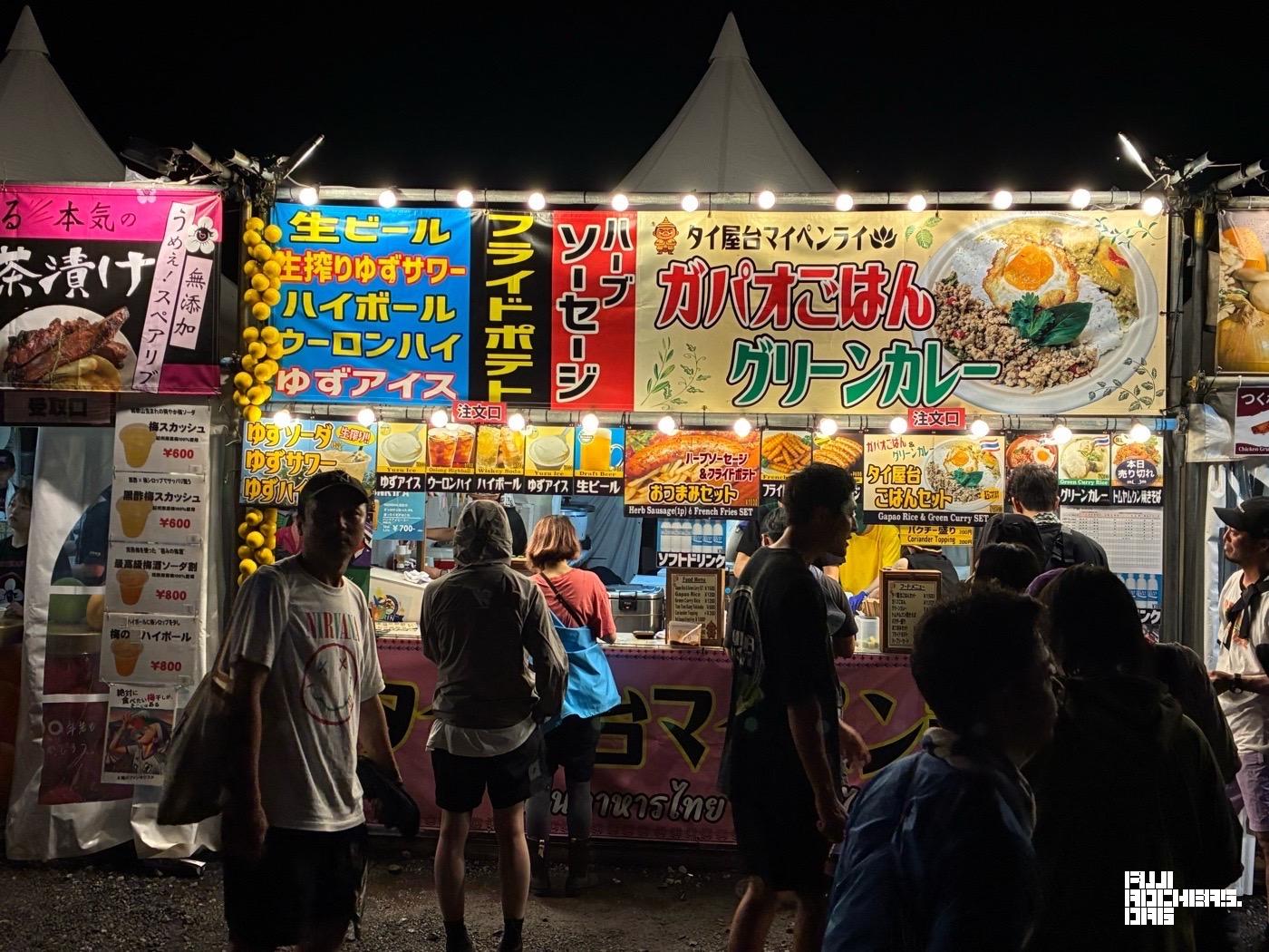 タイ屋台ごはんセット