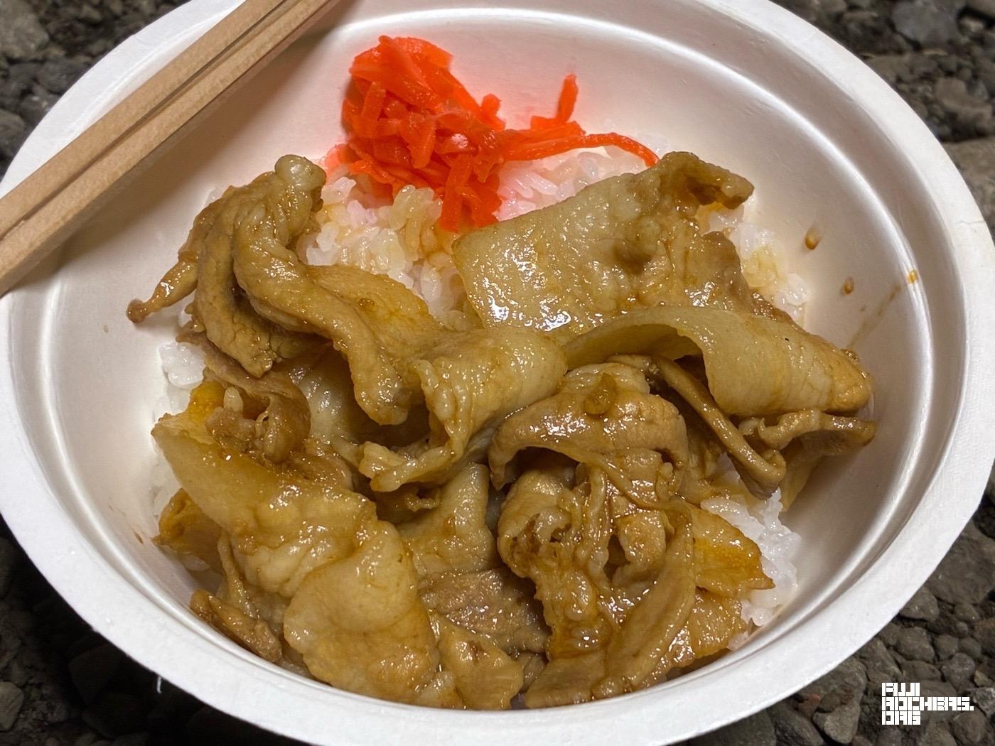 もち豚丼