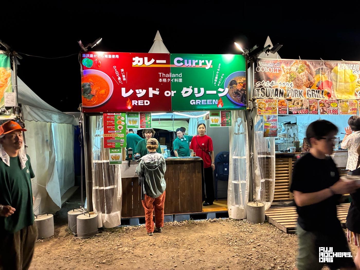 グリーンカレー