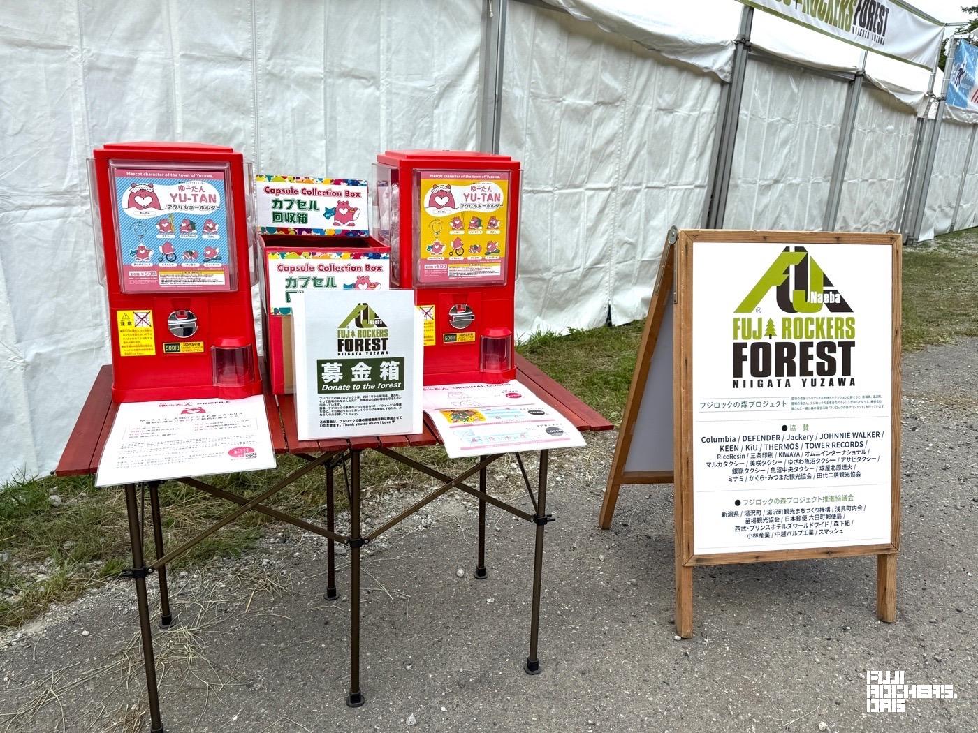 FUJI ROCKERS FOREST OFFICAL GOODS
