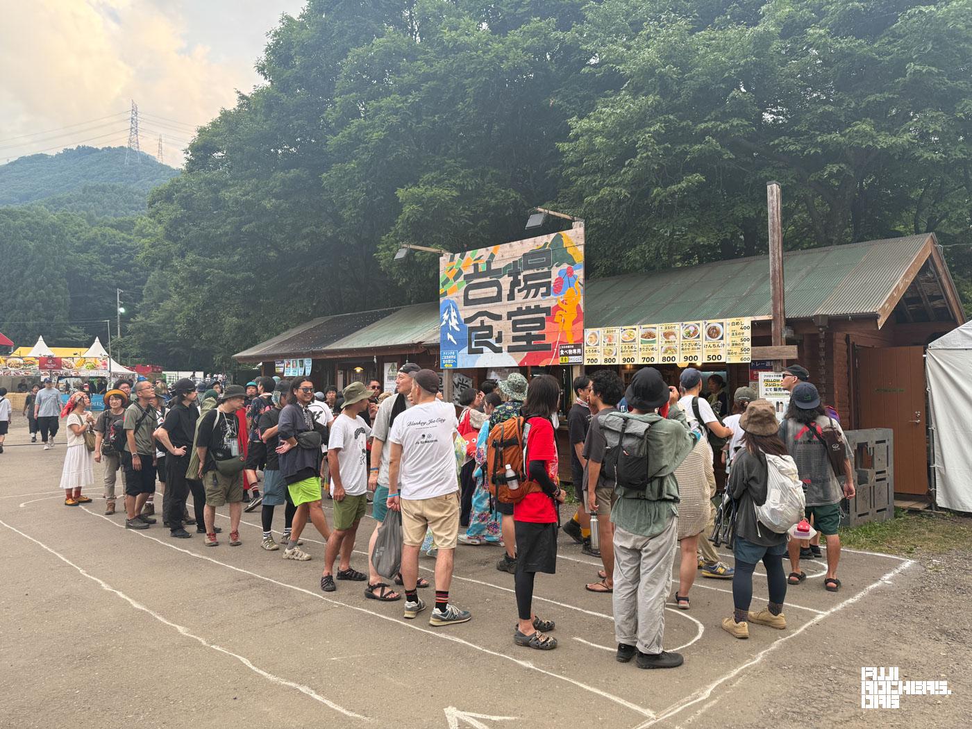 苗場食堂桟敷