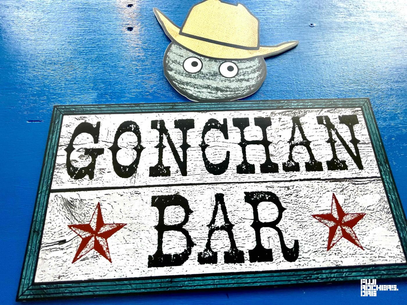 GONCHAN BARの限定モノ