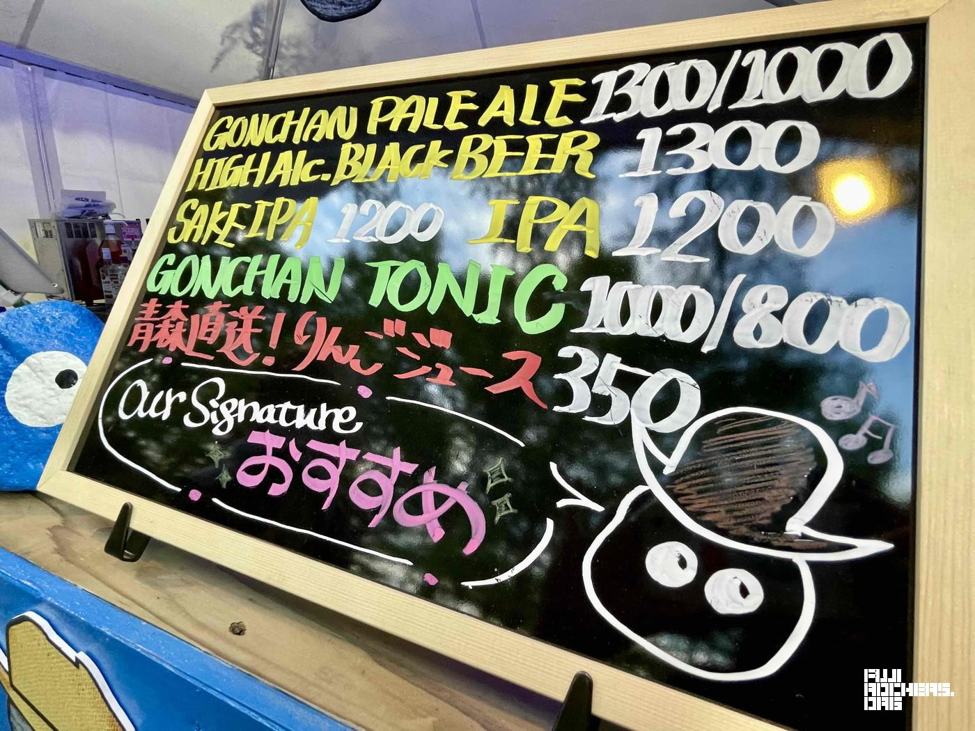 GONCHAN BARの限定モノ