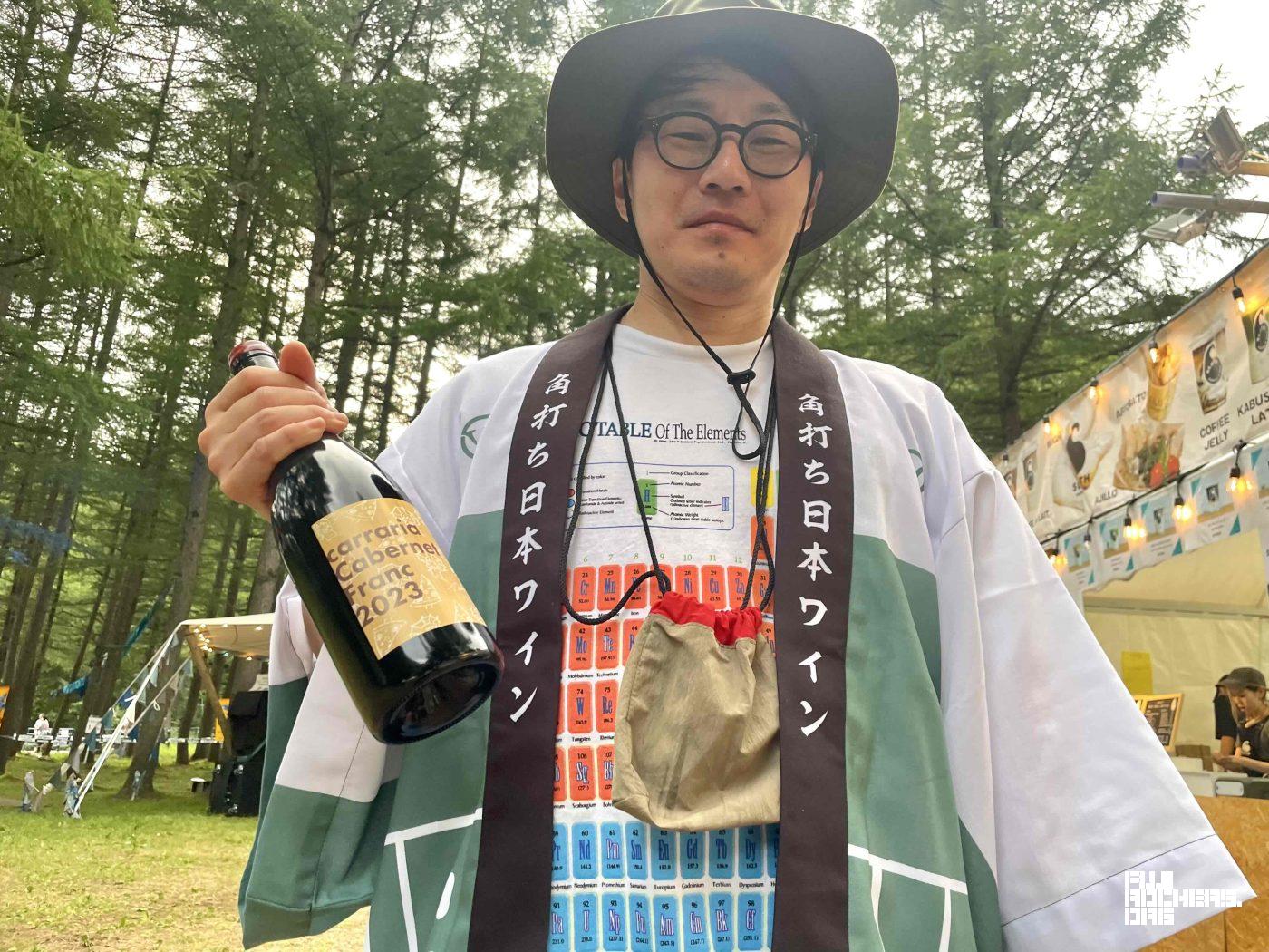 日本の美味しいワインをフジロックで