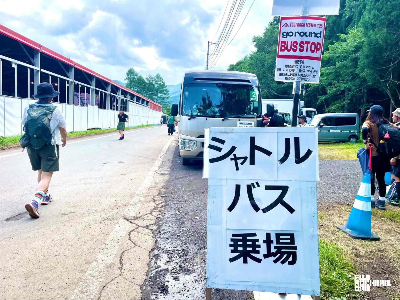 乗降場は、レッドのすぐ横