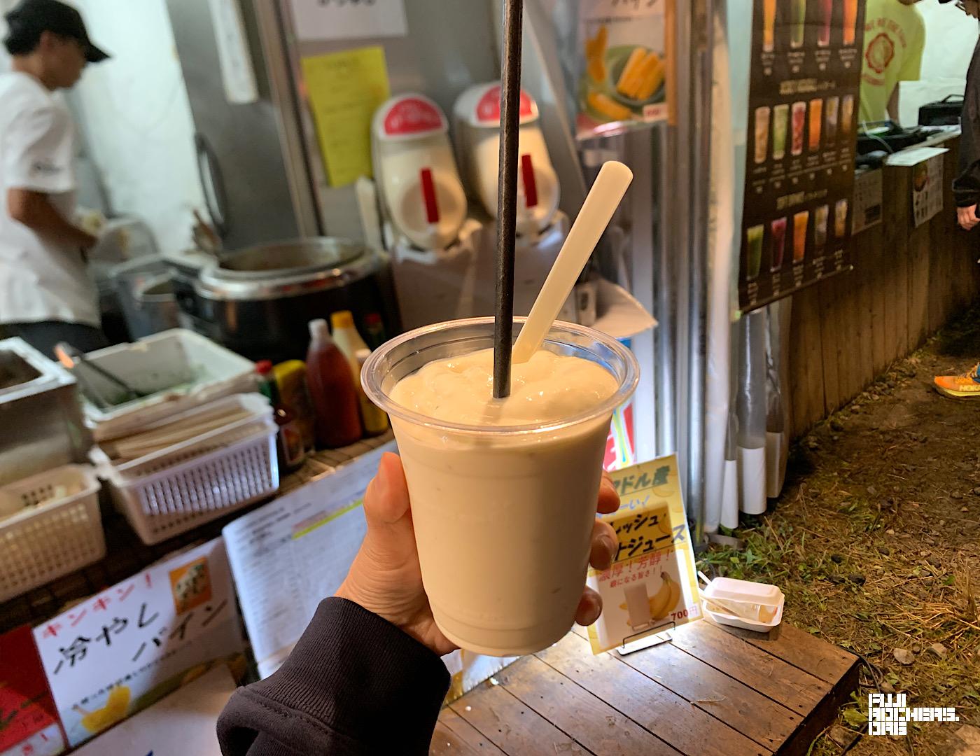 フレッシュバナナジュース
