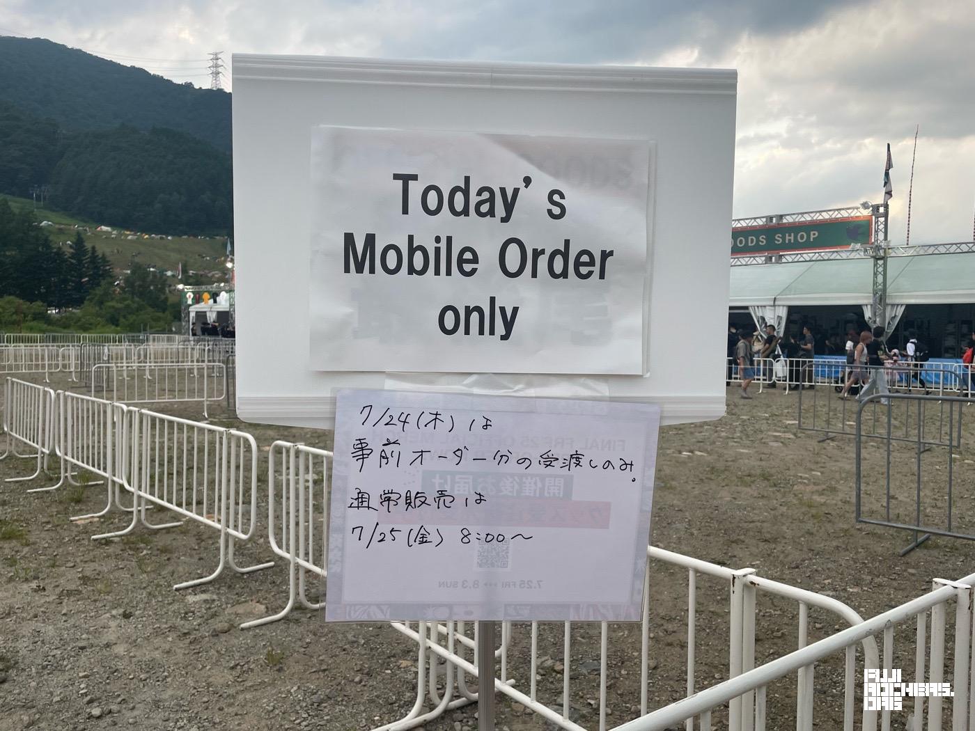 オフィシャルショップは明日の8時から！