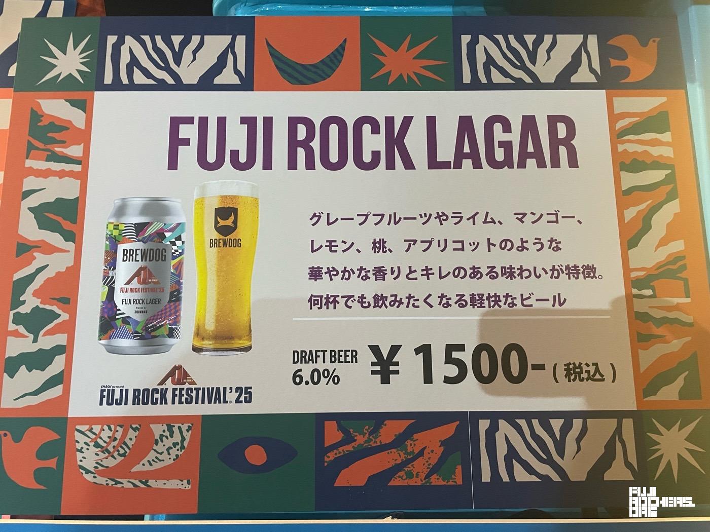 PUNK IPA