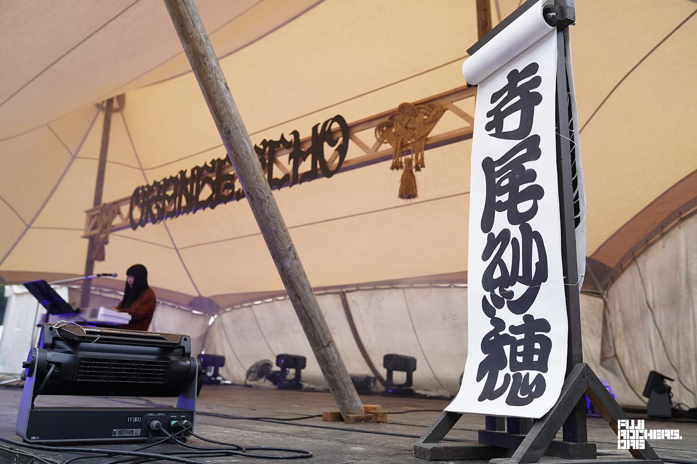 寺尾紗穂