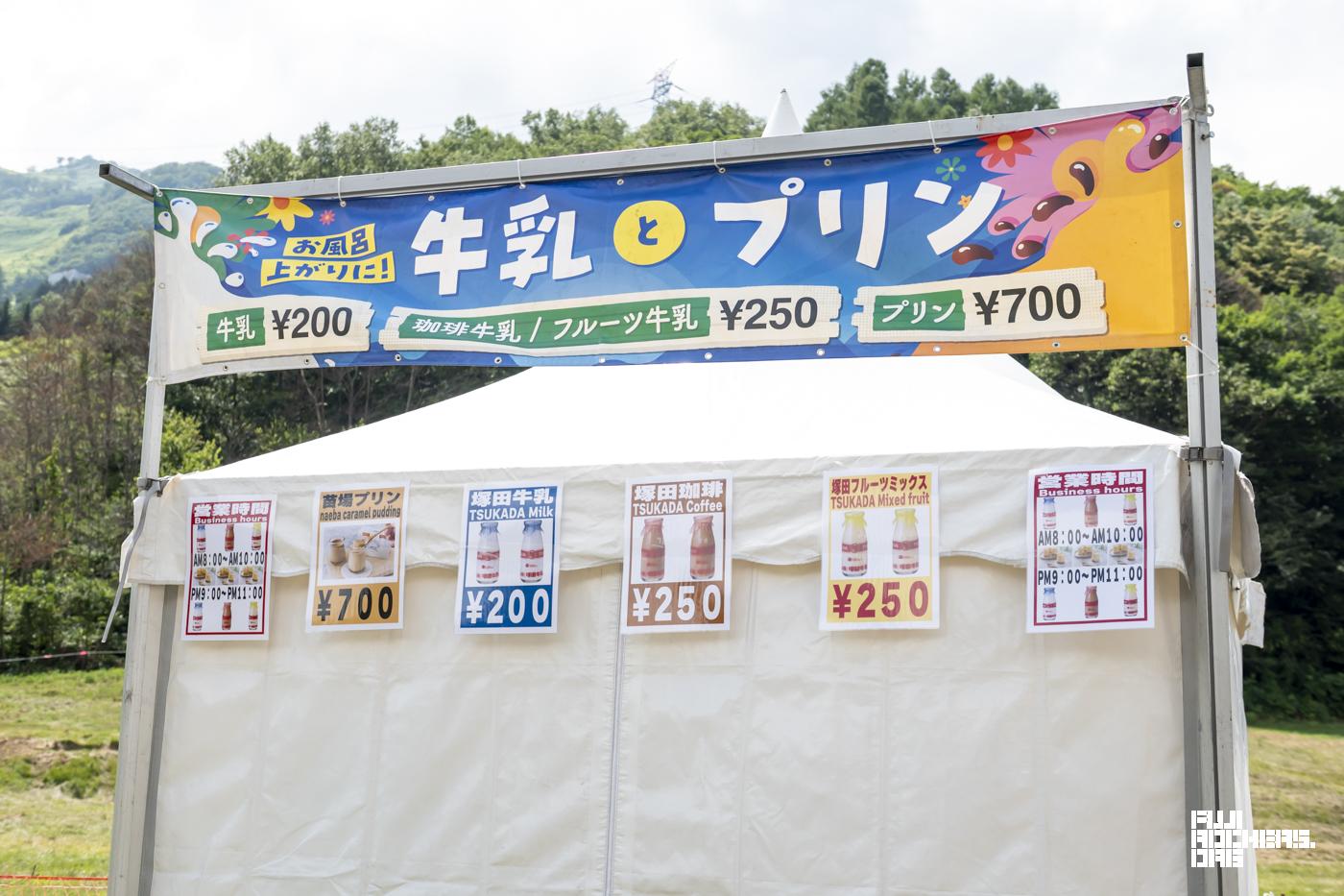超時短営業のお店