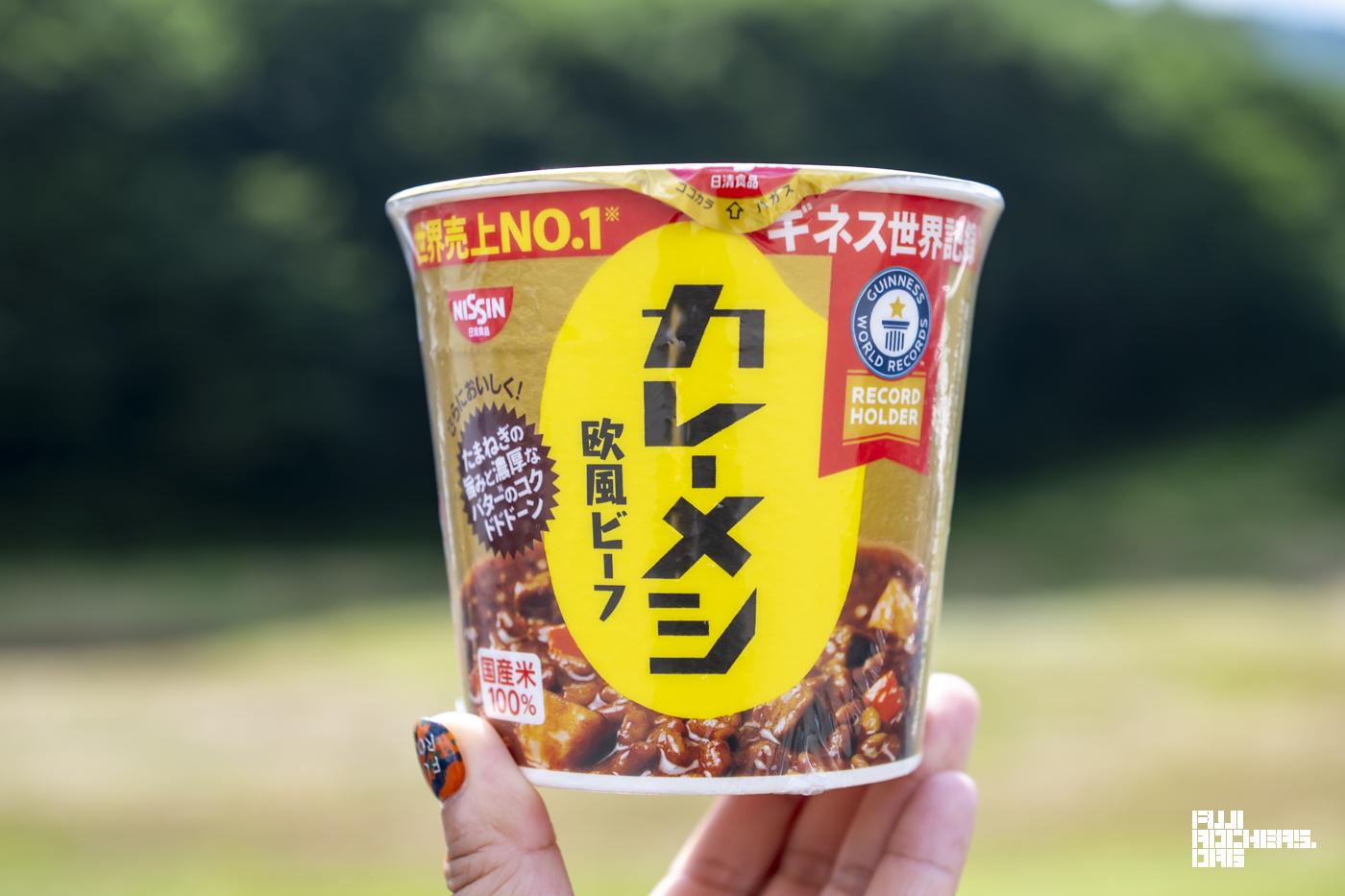 カレーメシ