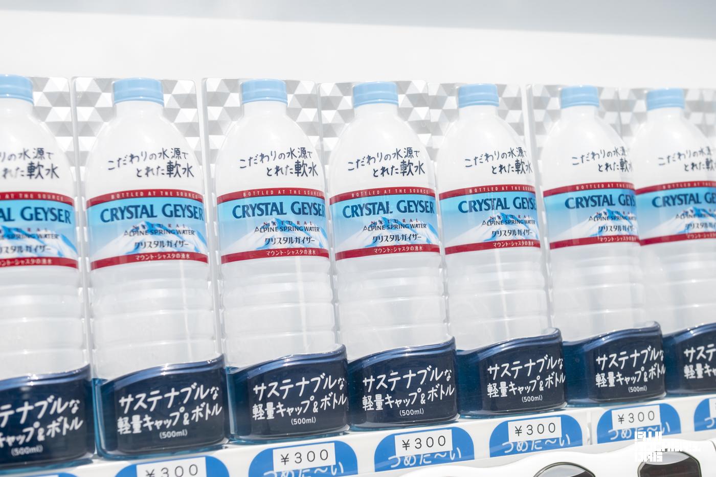 キャンプサイトの自販機
