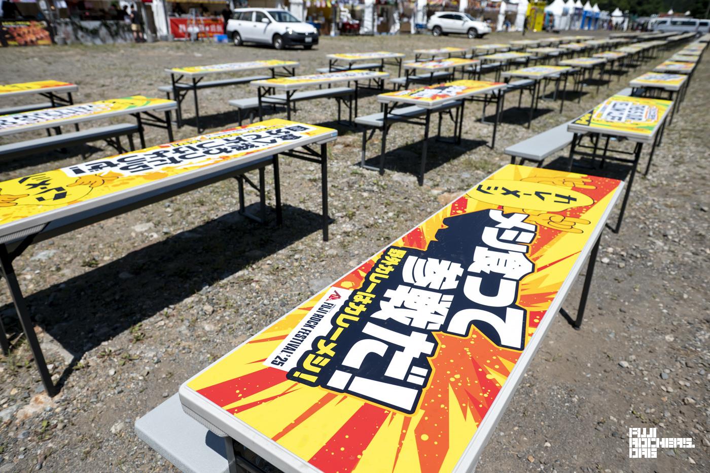 カレーメシがイエロークリフをジャック