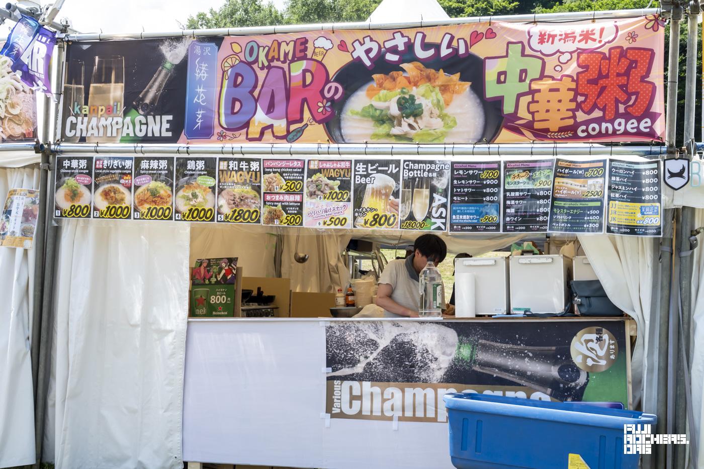 キャンプサイトの飲食店のみなさん　#03