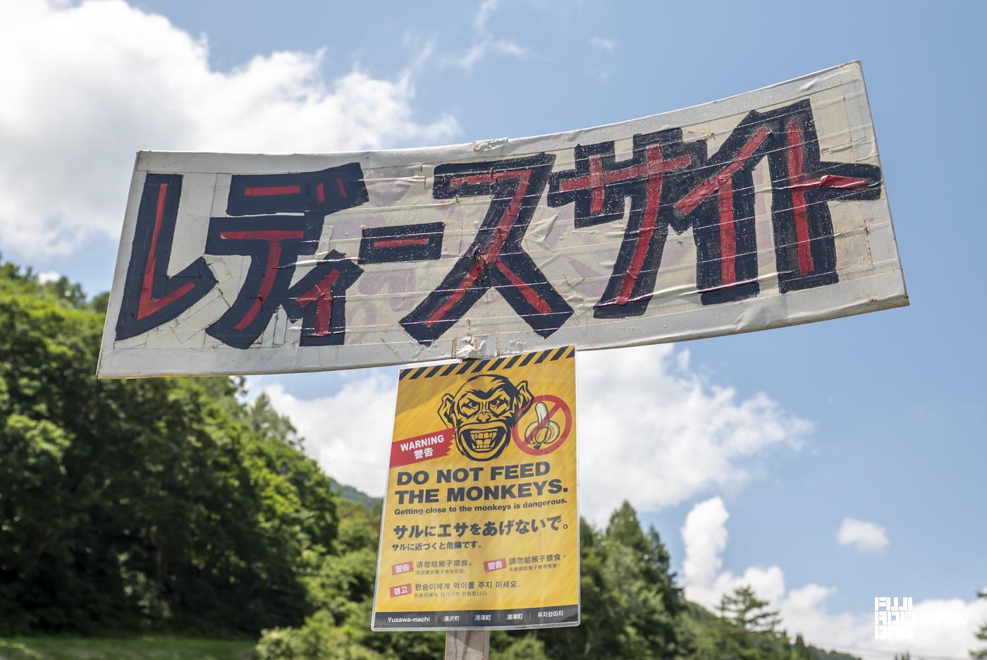 レディースサイトにいる二人