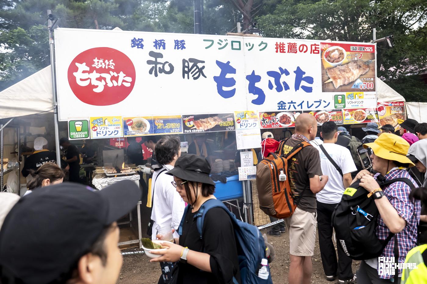 越後もち豚串
