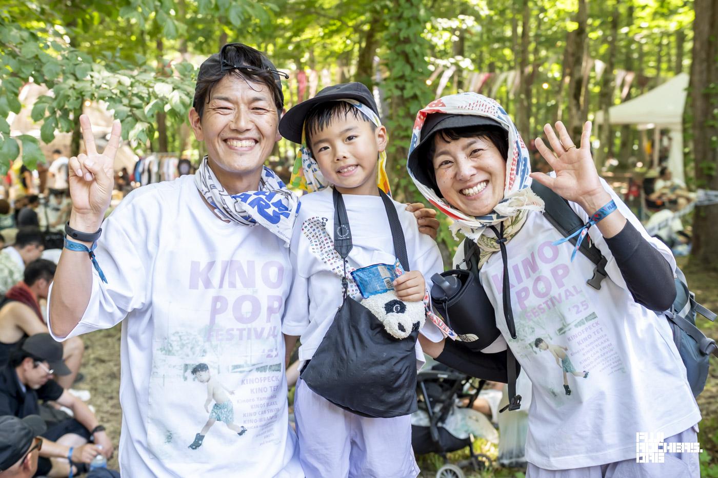 KINO POP FESTIVAL