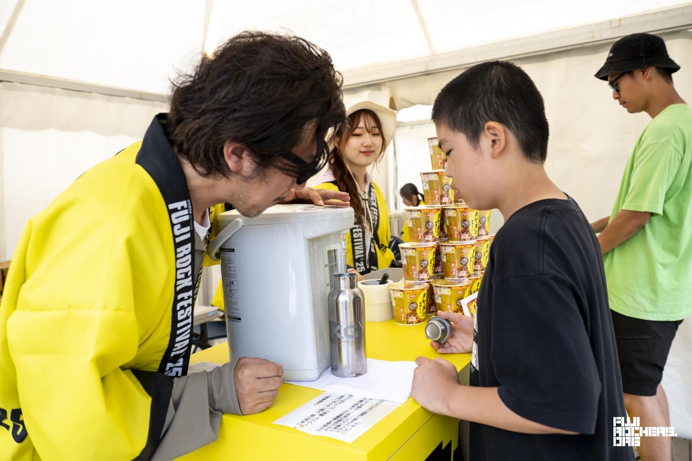 朝の無料給湯スポット